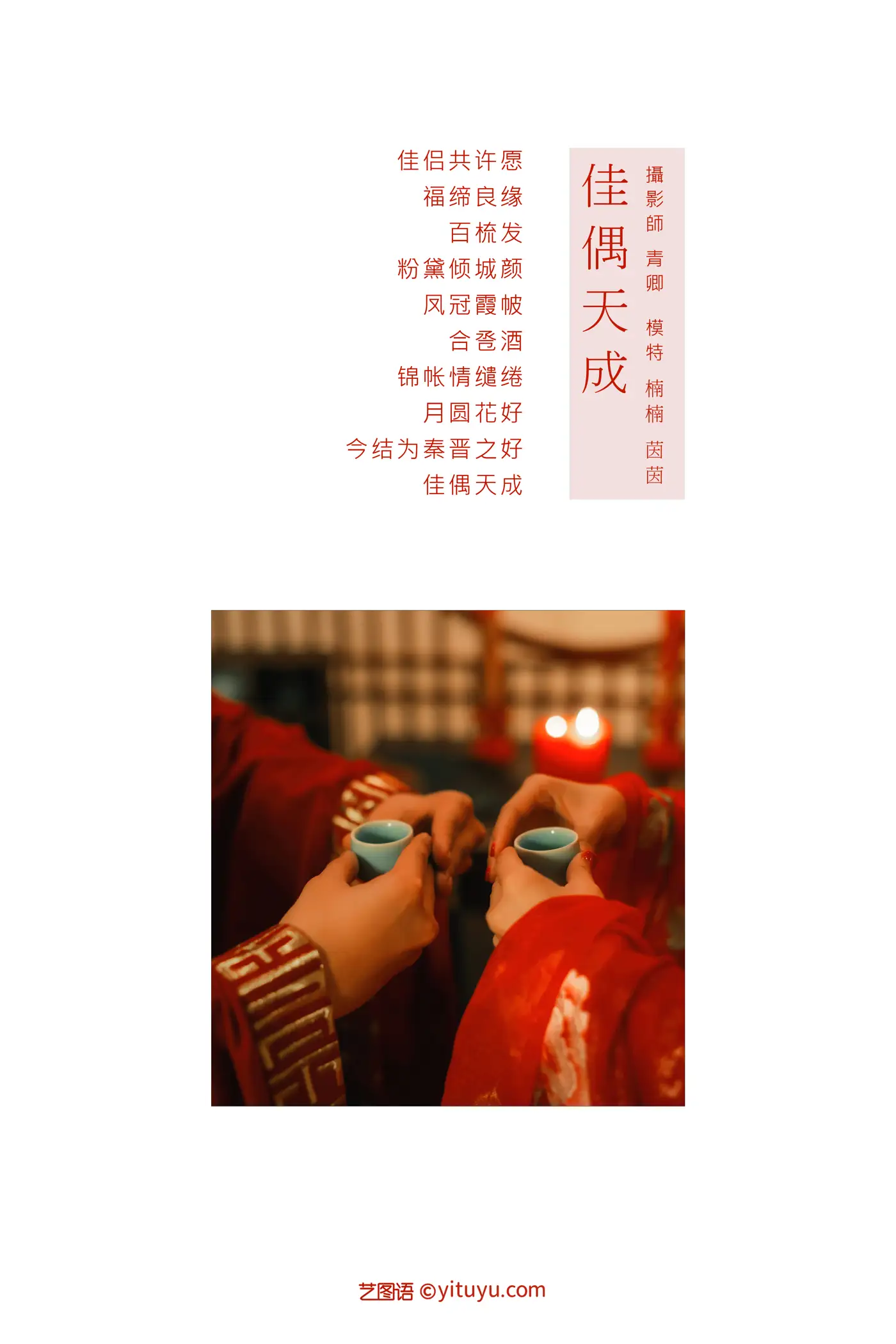 [艺图语] 2021.09.04 Vol.242-002