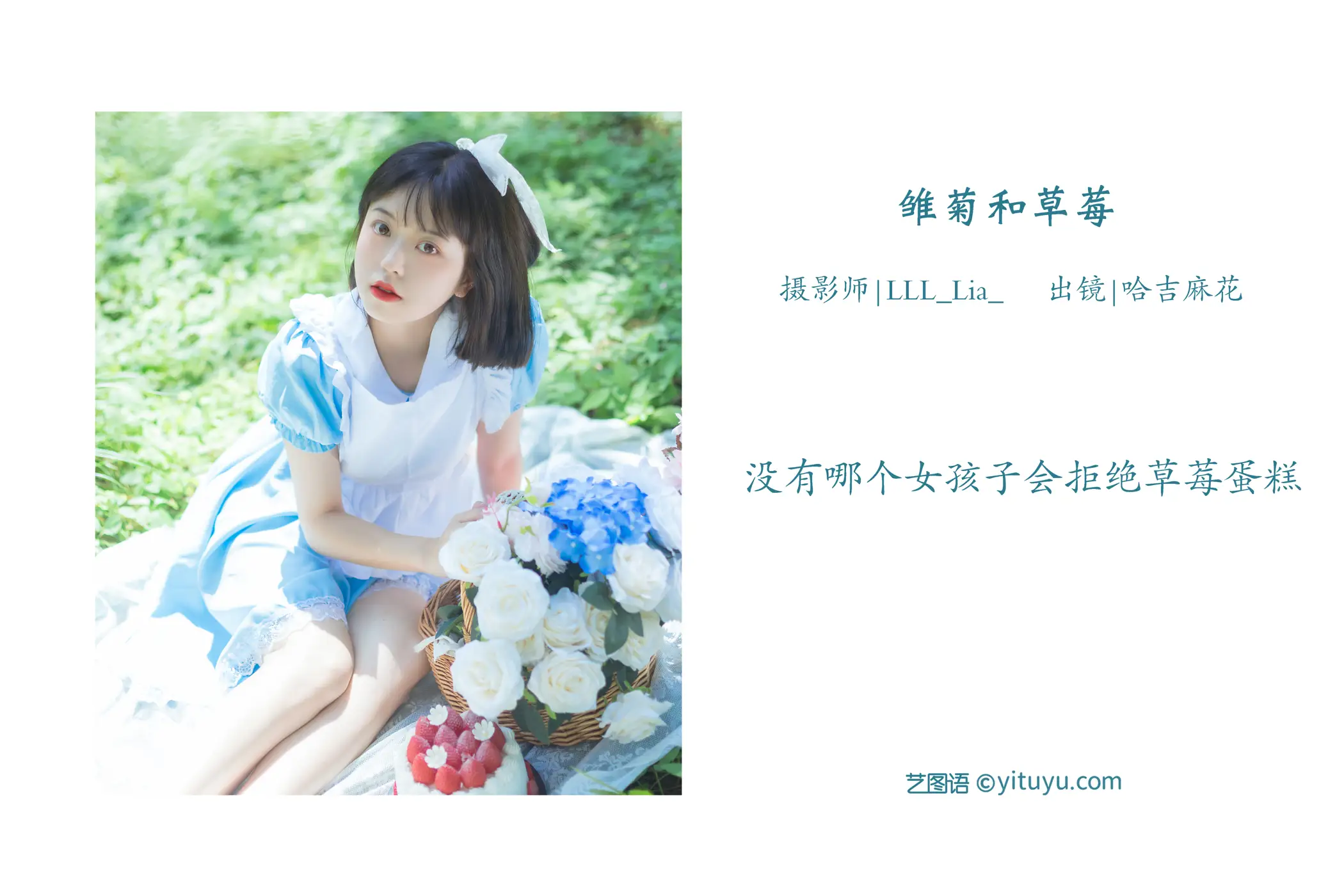 [艺图语] 2022.08.05 Vol.1628-002