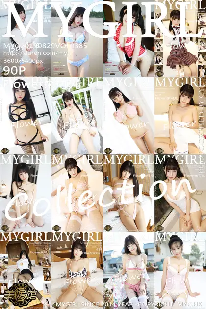 [美媛馆] 2019.08.29 VOL.385 – Flower朱可儿[91P]-PicJJ