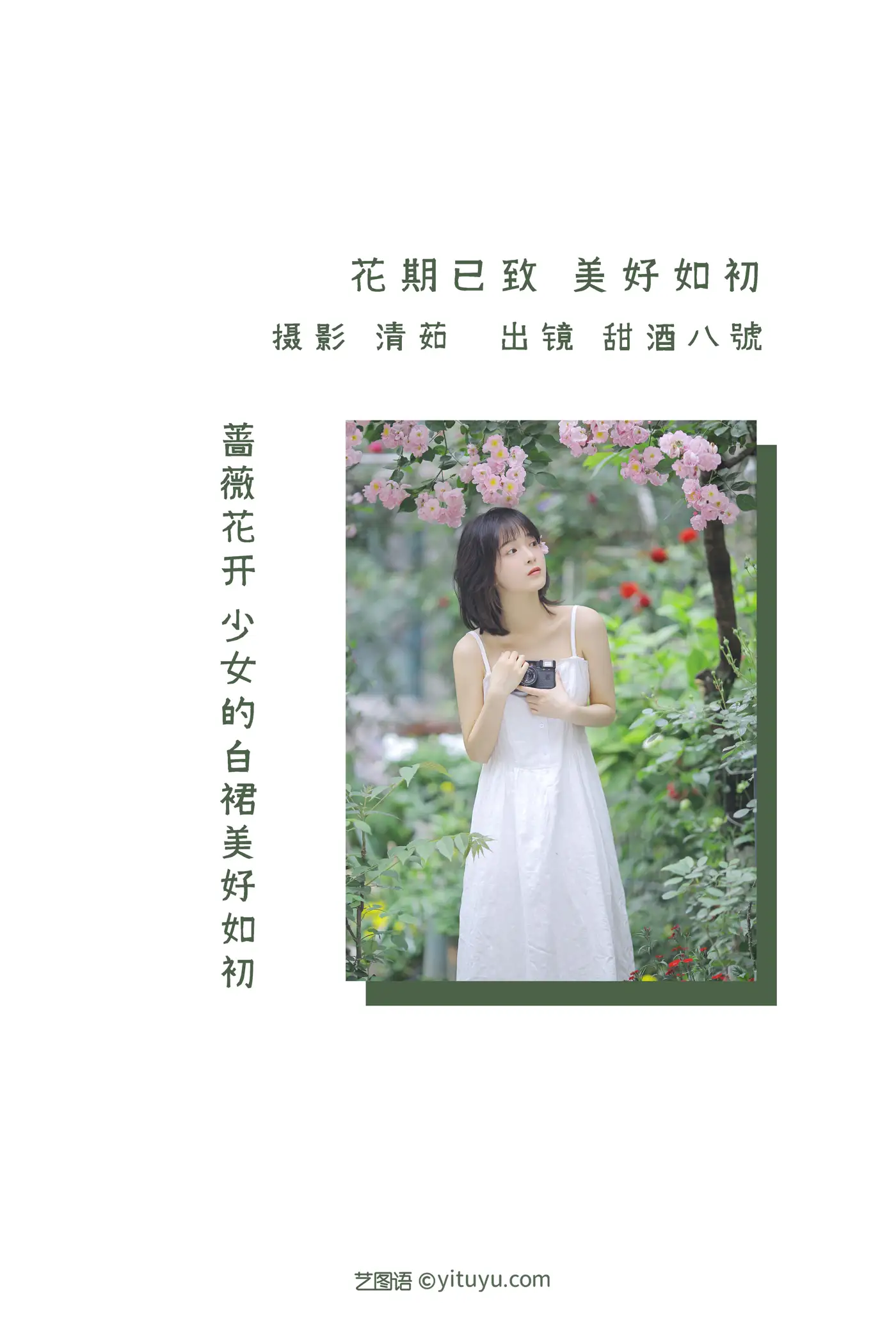 [艺图语] 2022.08.17 Vol.1725-002