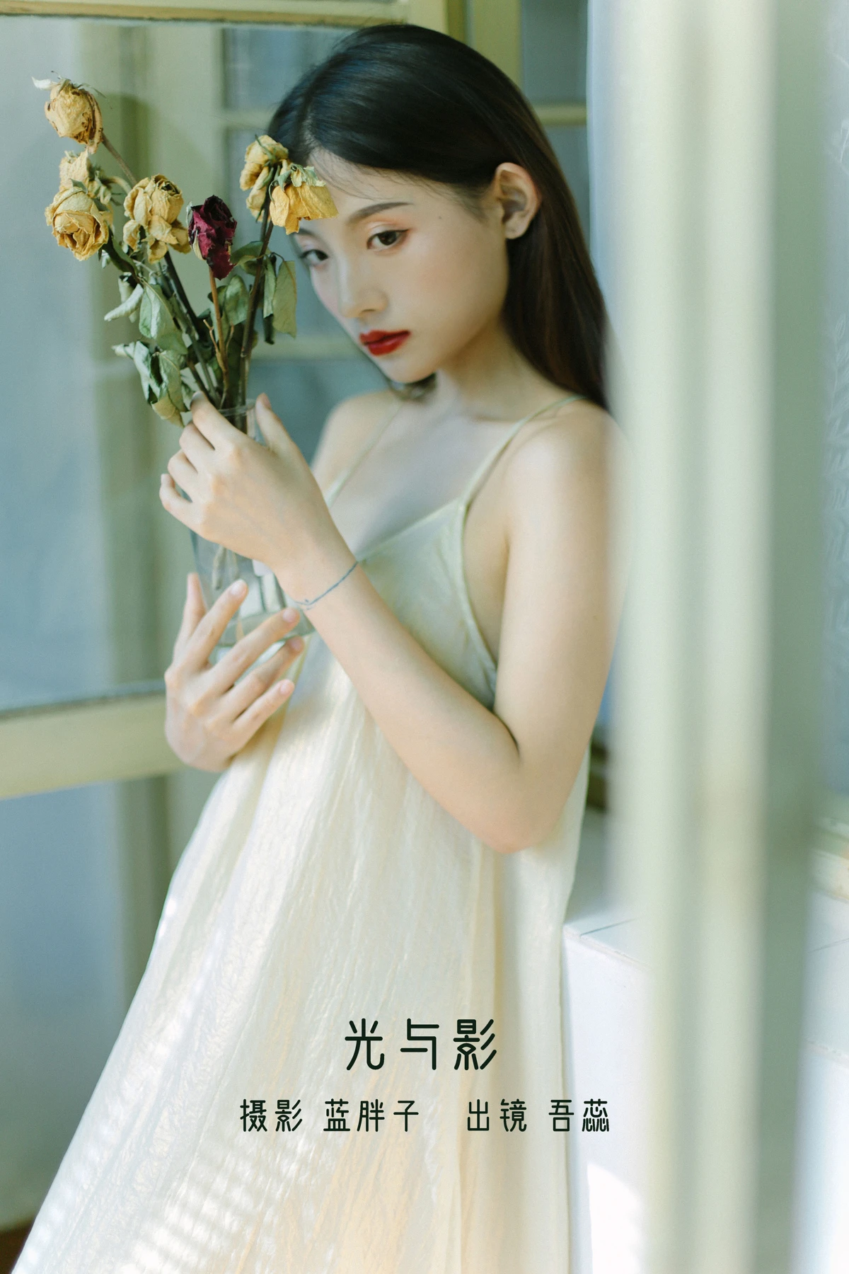 [艺图语]2022.12.16 Vol.2691 – 光与影[37P]-PicJJ