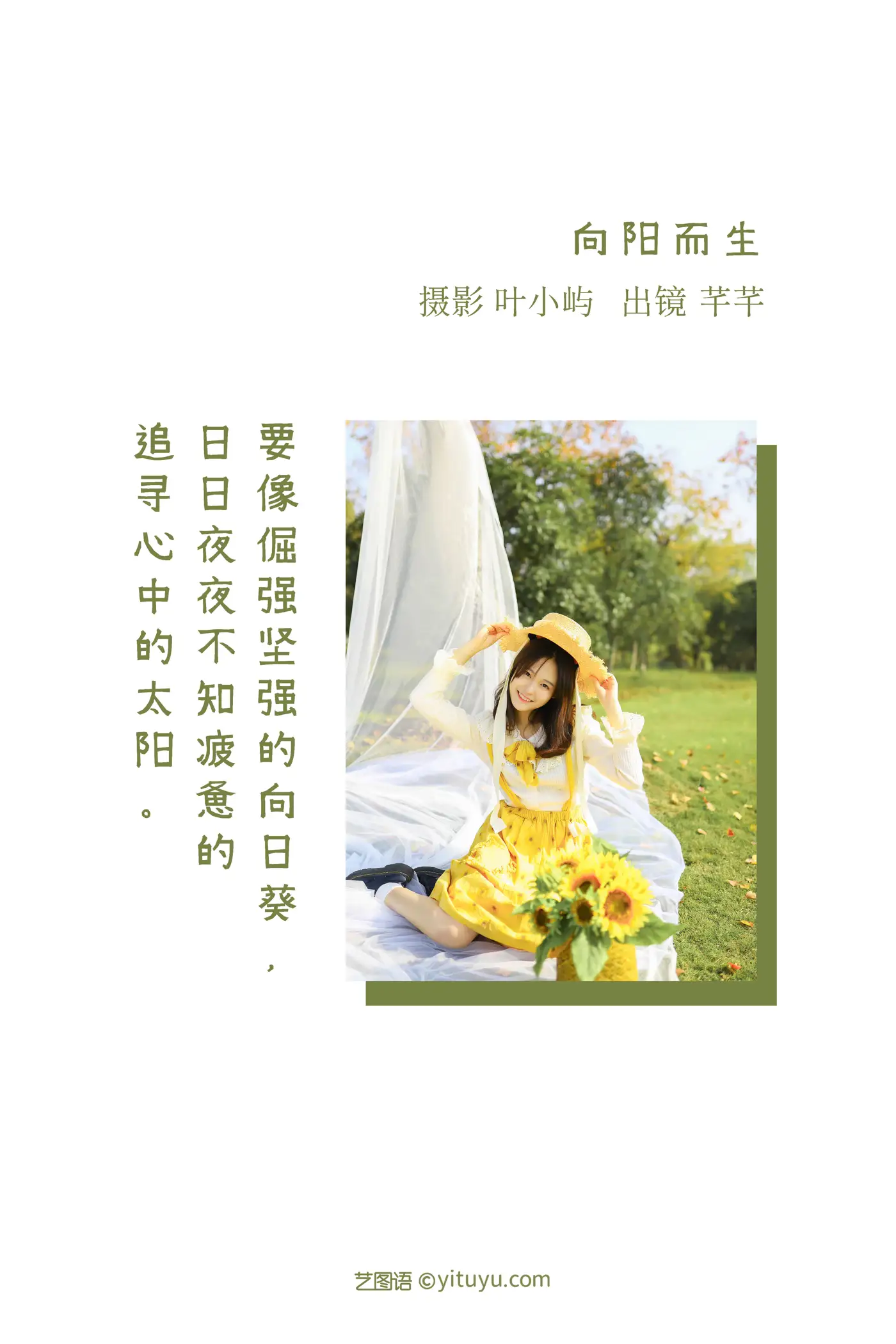 [艺图语] 2022.08.27 Vol.1804-002