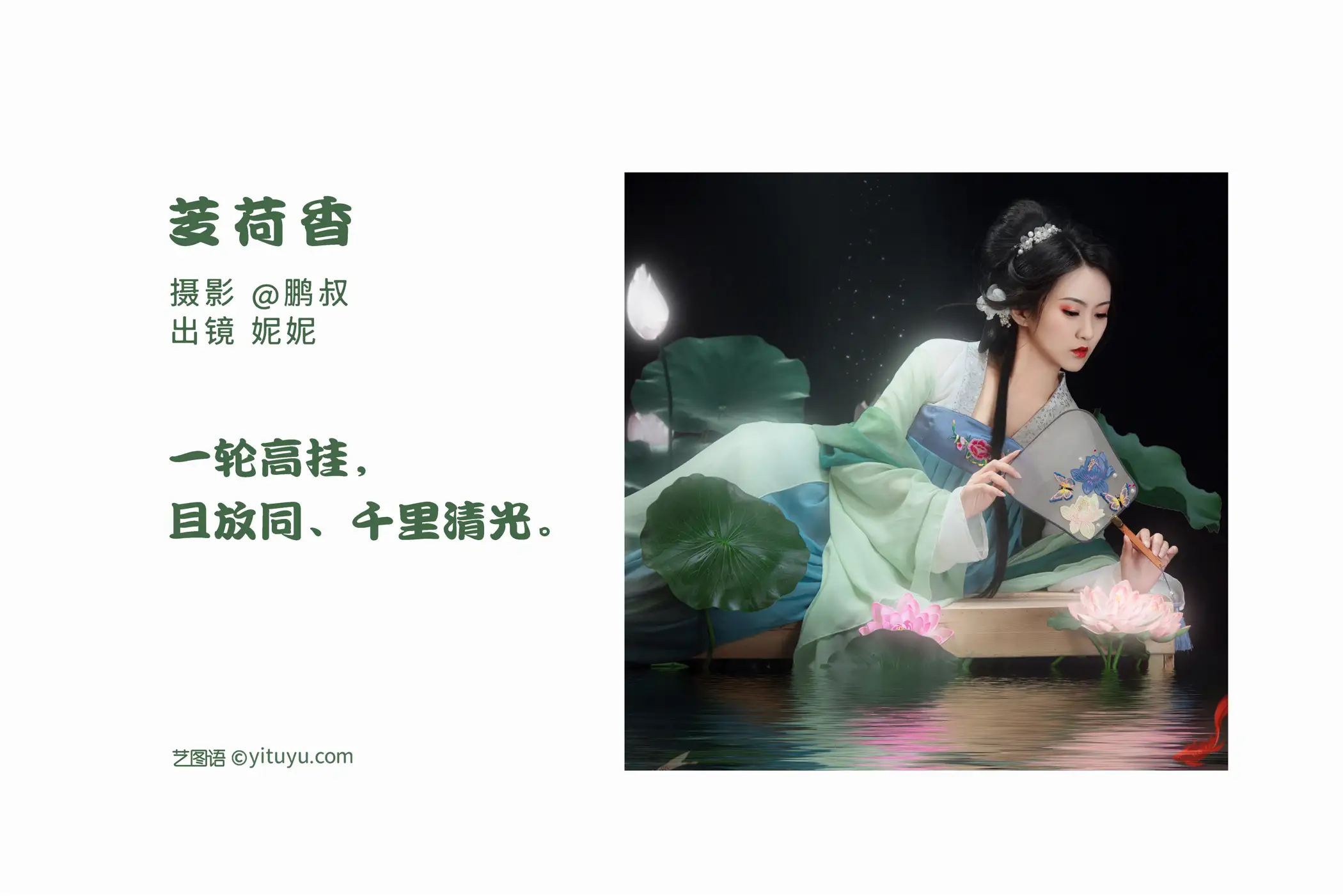 [艺图语] 2022.06.23 Vol.1265-002