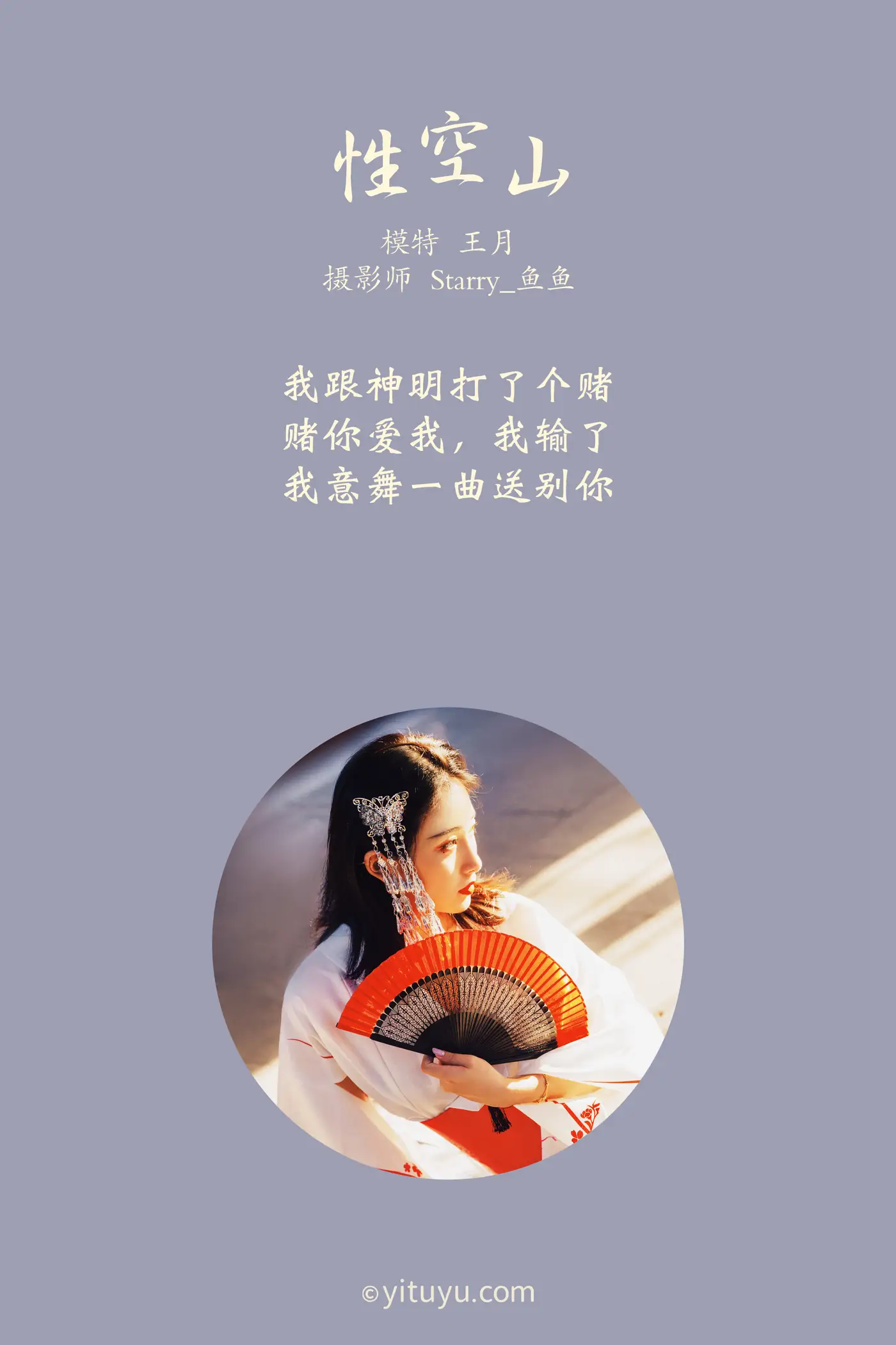 [艺图语] 2021.06.18 Vol.075-002