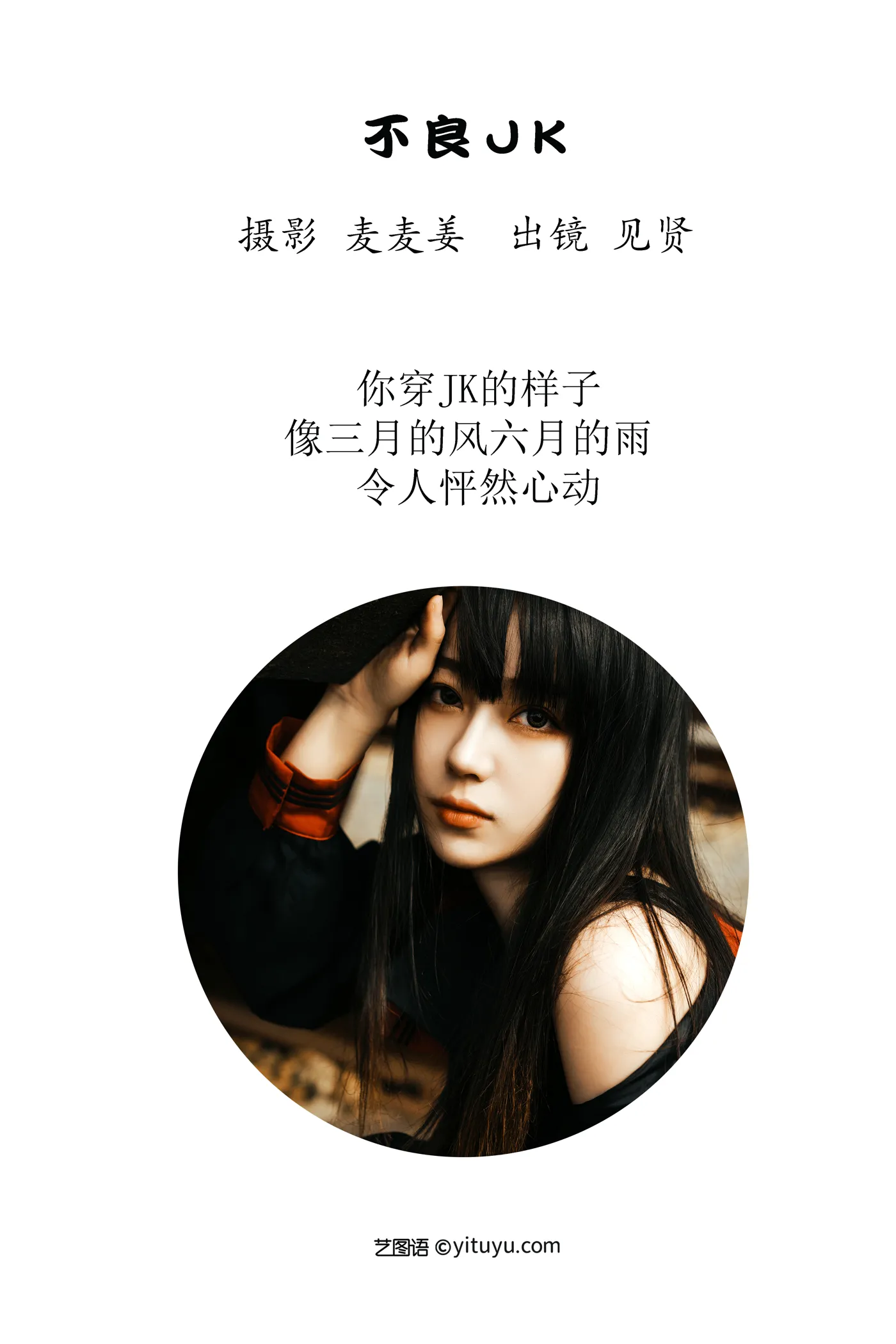 [艺图语]2022.12.01 Vol.2570-002