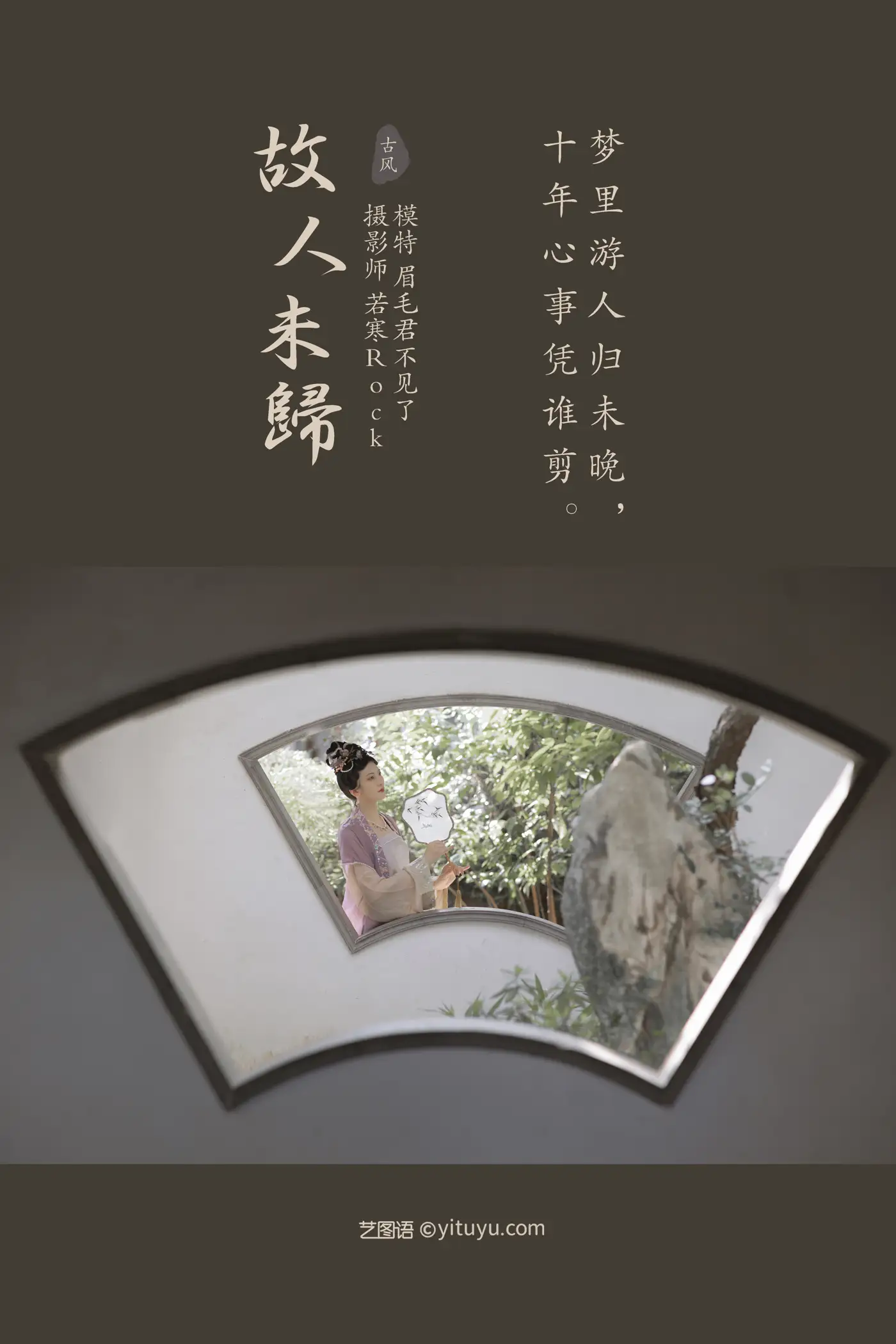 [艺图语] 2021.11.26 Vol.474-002