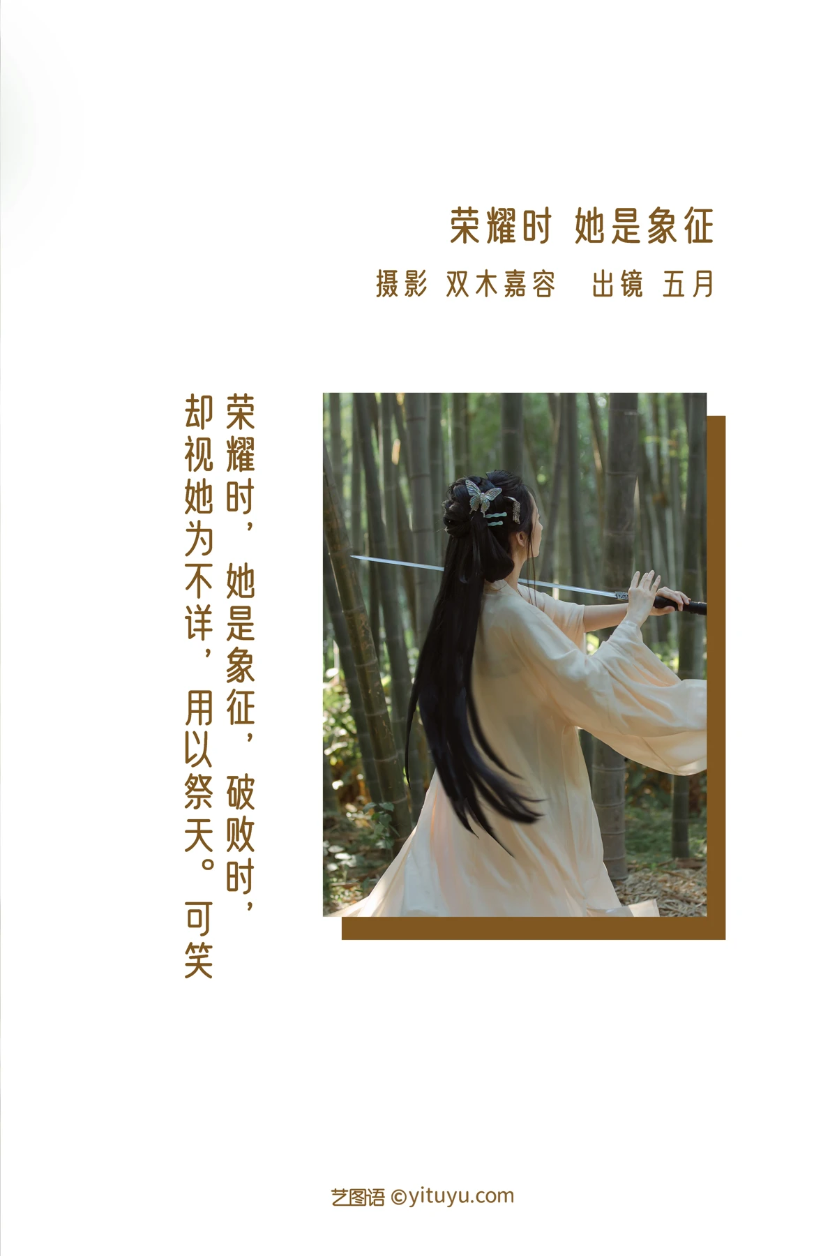[艺图语]2022.12.23 Vol.2739-002