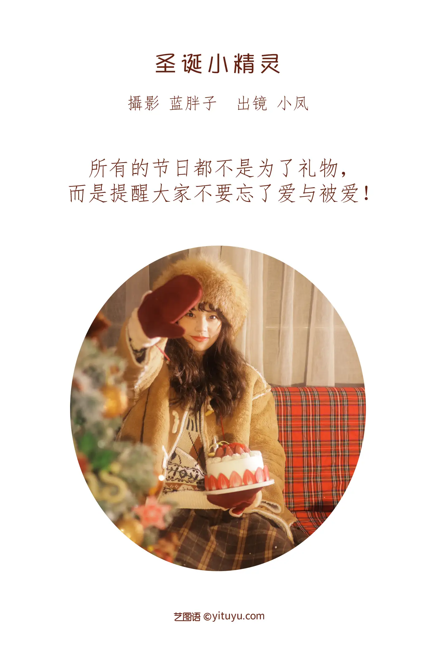 [艺图语] 2022.08.15 Vol.1711-002