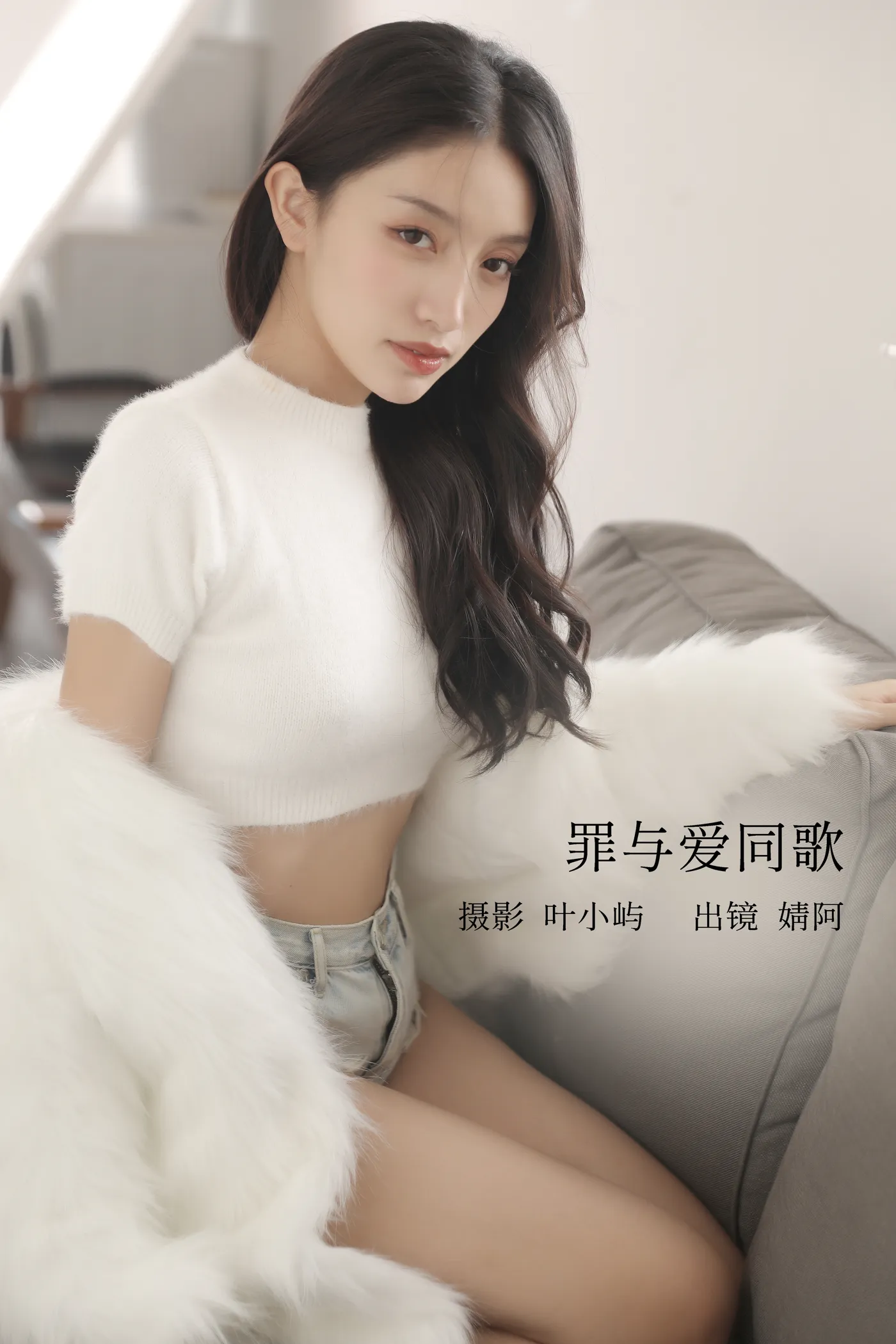 [艺图语]2022.12.10 Vol.2648 – 罪与爱同歌[31P]-PicJJ