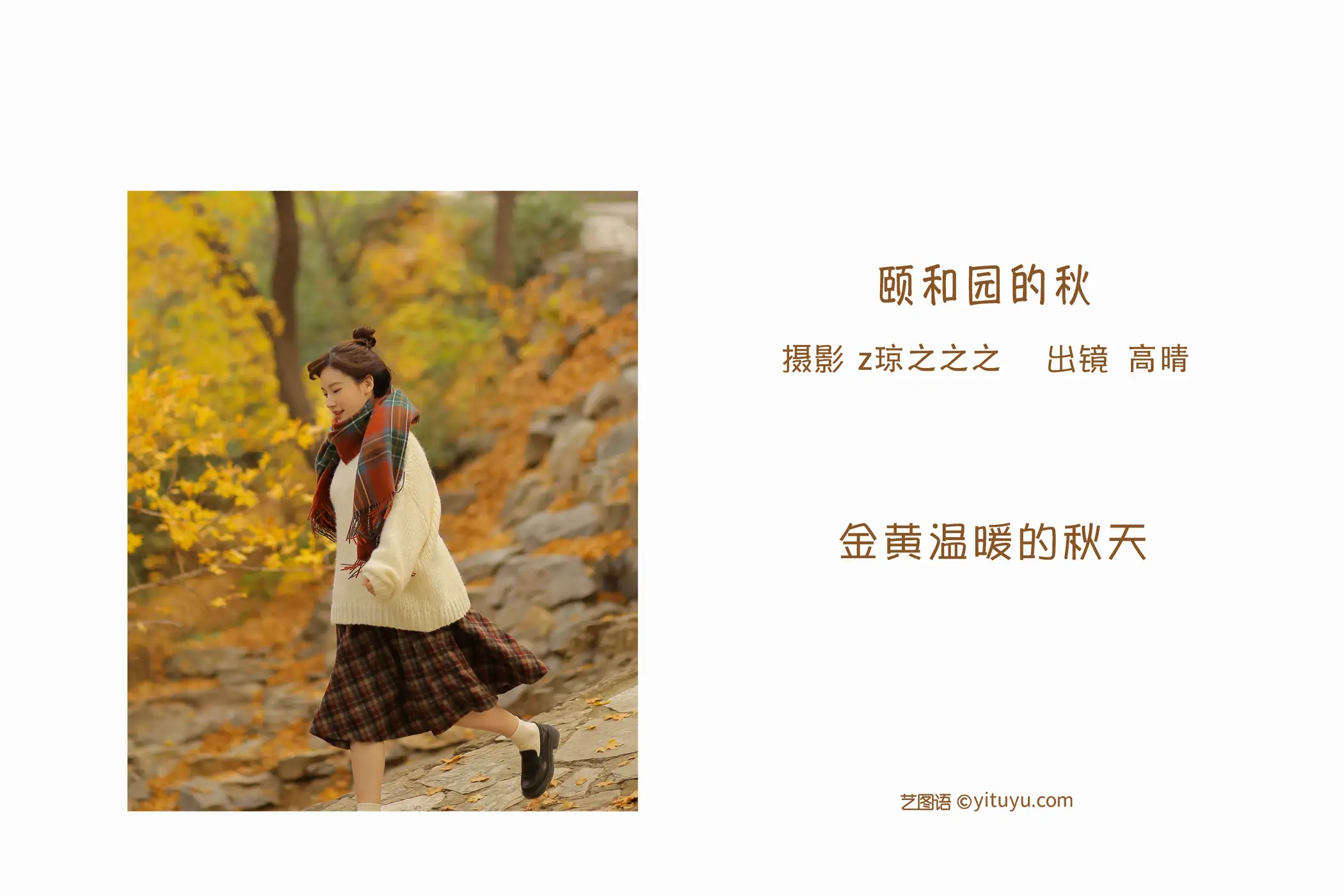 [艺图语] 2022.09.14 Vol.1951-002