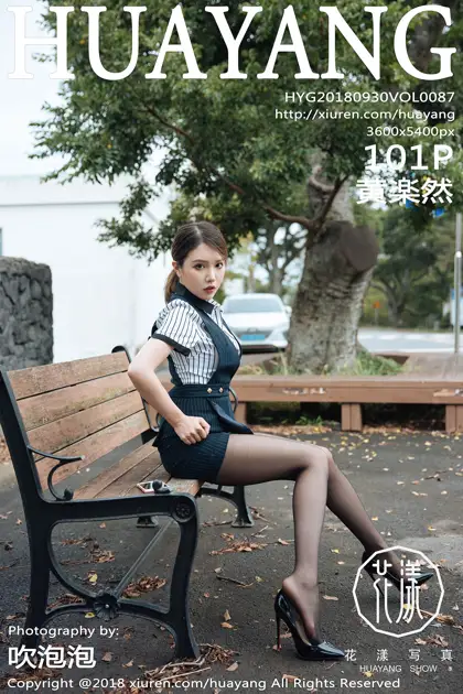 [花漾] 2018.09.30 VOL.0087[102P]-PicJJ