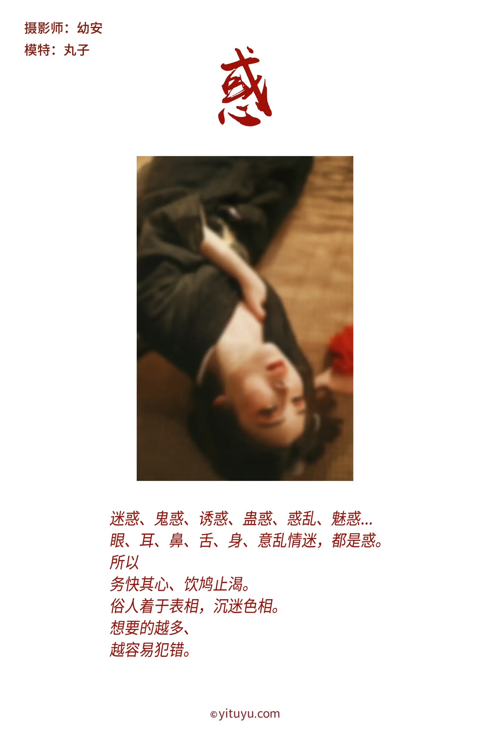 [艺图语] 2021.08.11 Vol.115-002