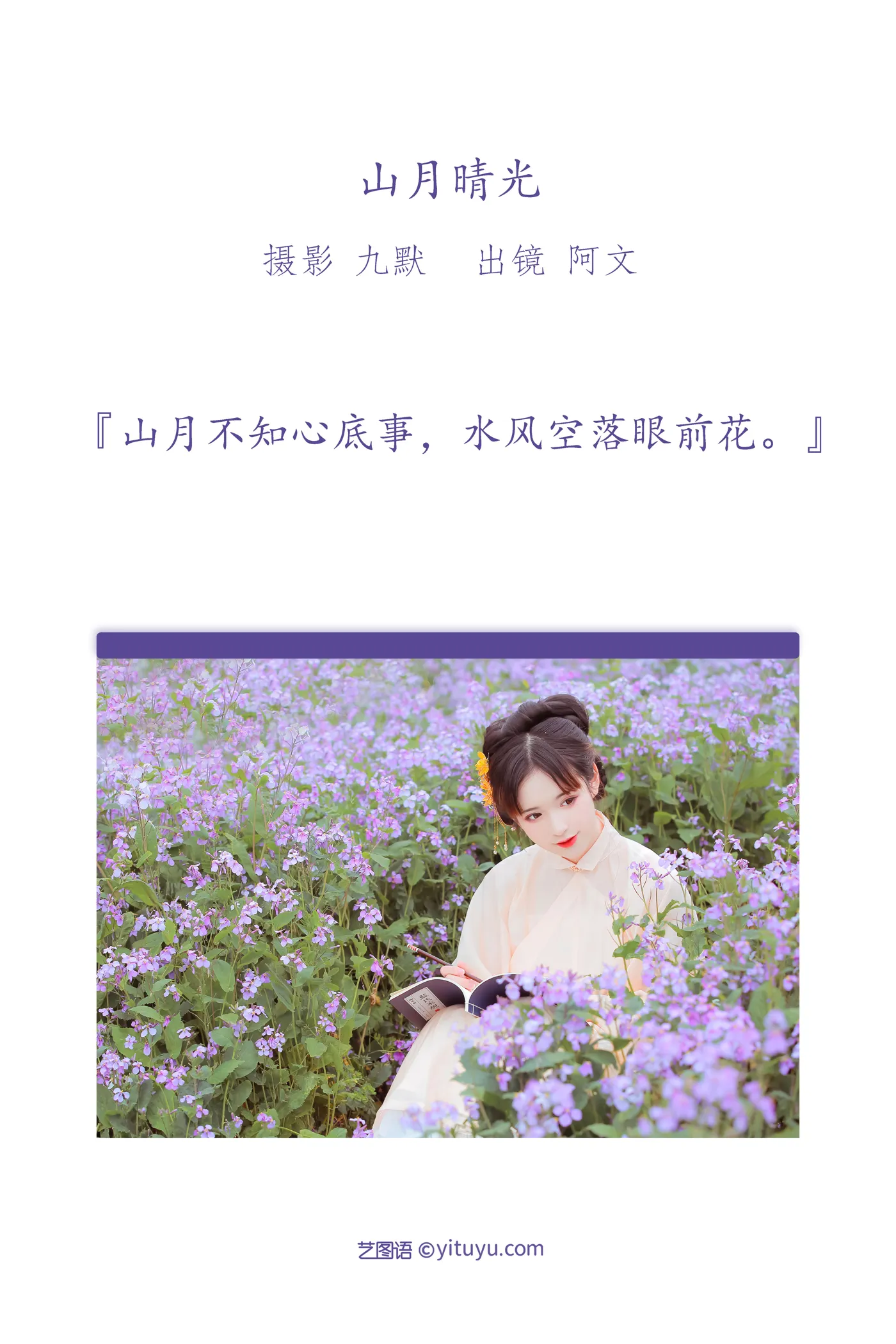 [艺图语]2022.12.02 Vol.2583-002