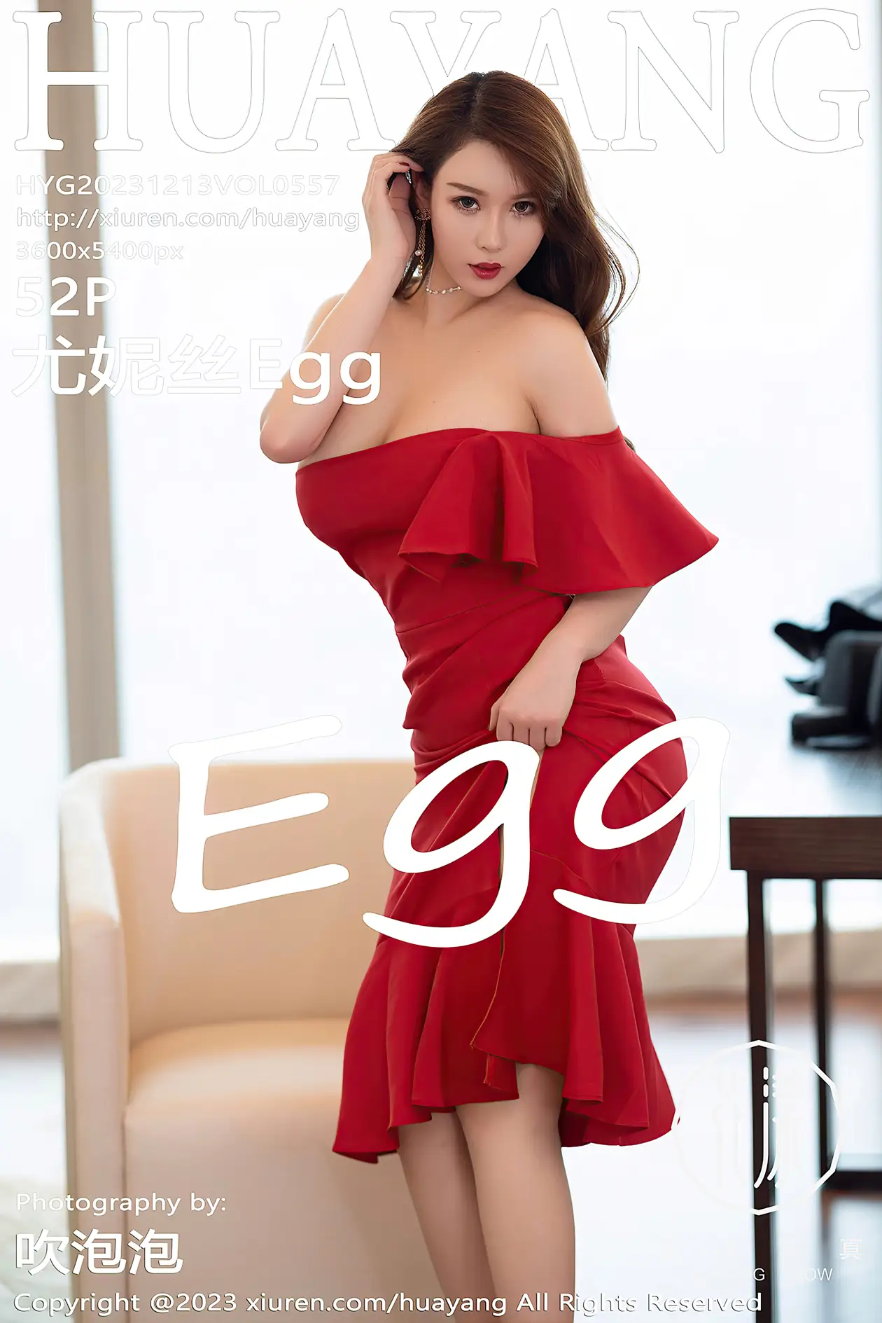 [花漾] 2023.12.13 VOL.0557[52P]-PicJJ