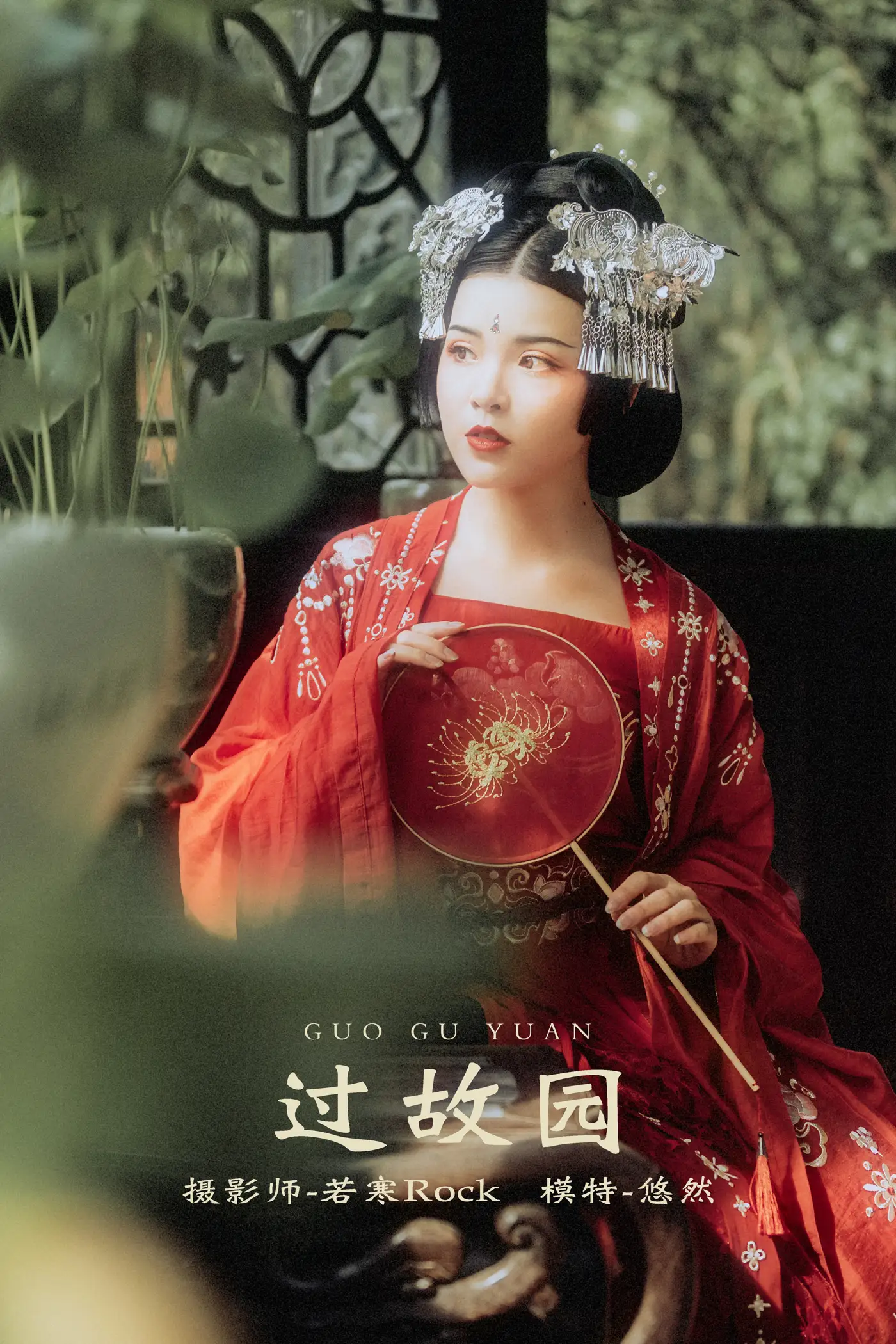 [艺图语] 2021.10.13 Vol.351 – 过故园 悠然[37P]-PicJJ