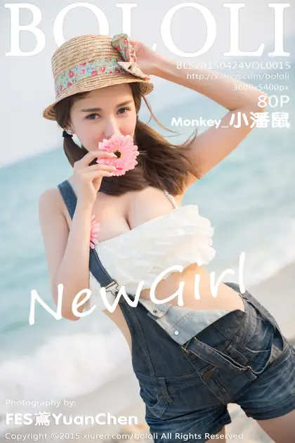 [波萝社] 2015.04.24 Vol.015 – Monkey小潘鼠[81P]-PicJJ