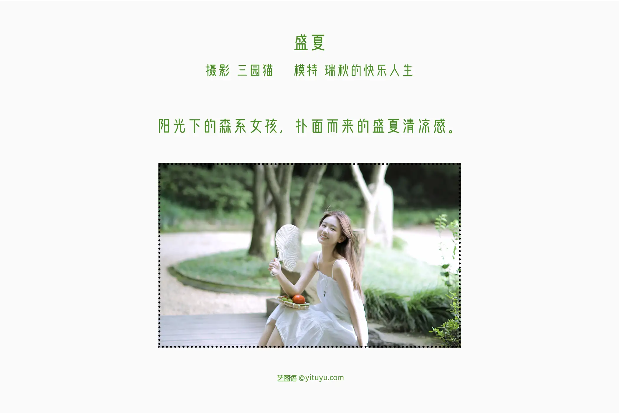 [艺图语] 2022.05.15 Vol.892-002