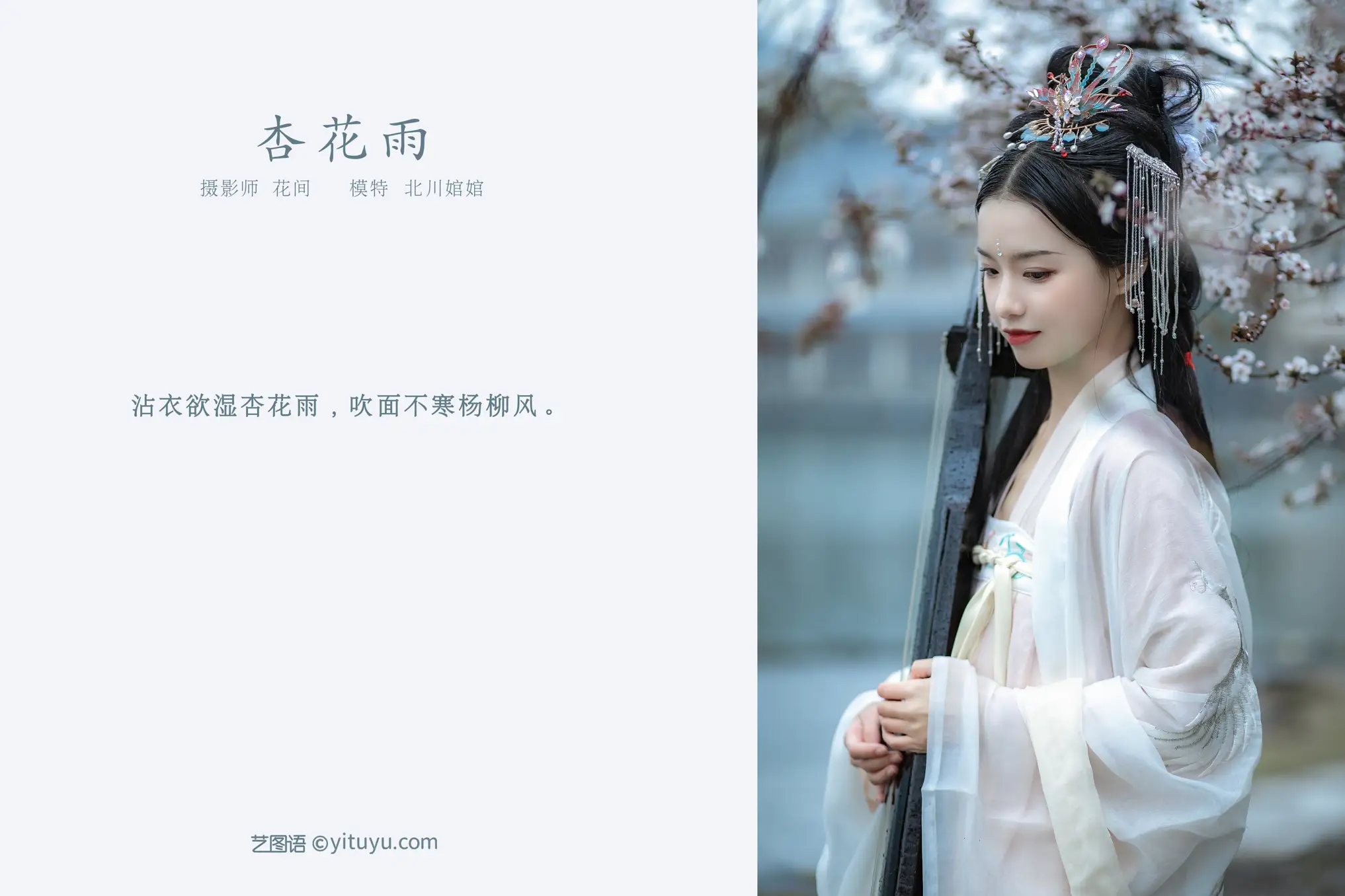 [艺图语] 2021.09.23 Vol.312-002