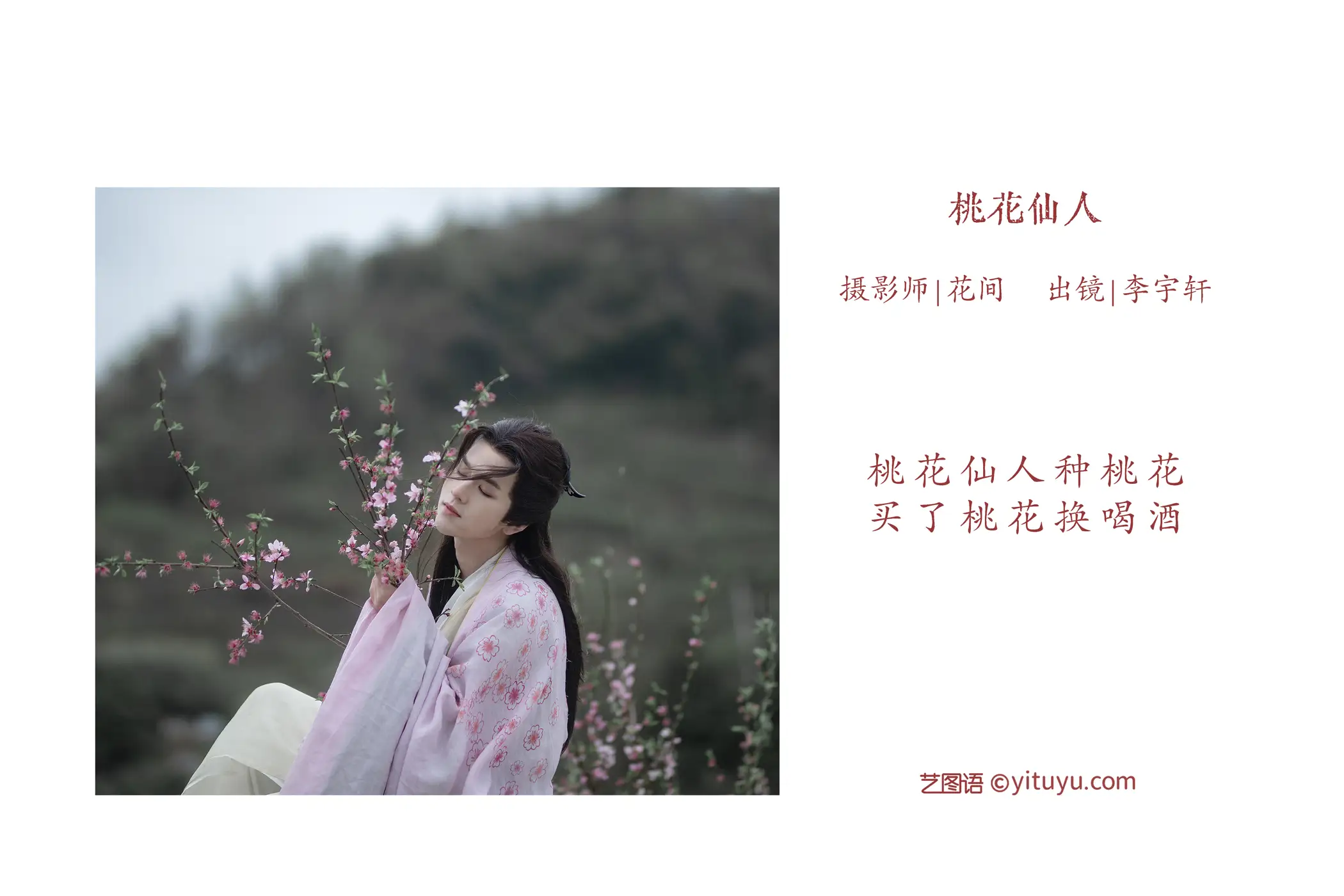 [艺图语] 2022.06.01 Vol.1051-002