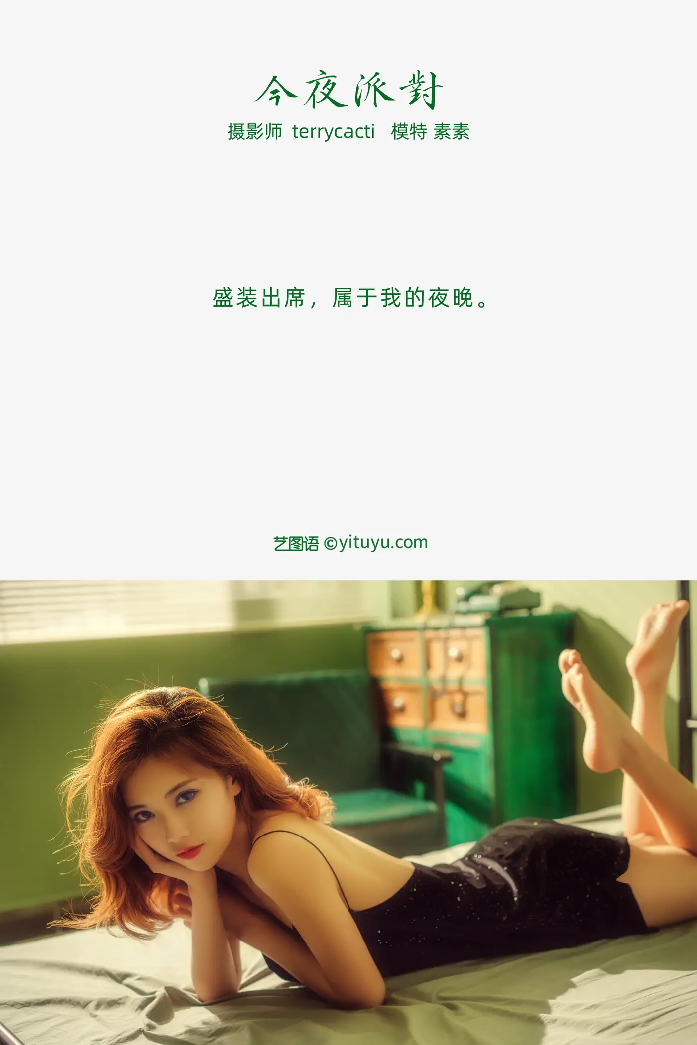 [艺图语] 2021.10.22 Vol.381-002