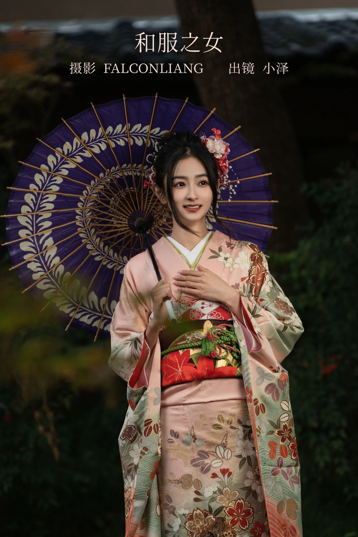 [艺图语]2022.12.26 Vol.2761 – 和服之女[34P]-PicJJ