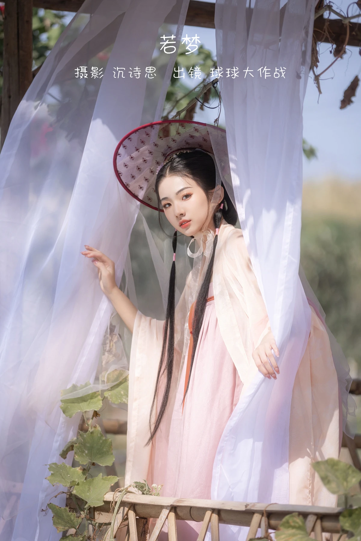 [艺图语]2022.12.28 Vol.2778 – 若梦[26P]-PicJJ