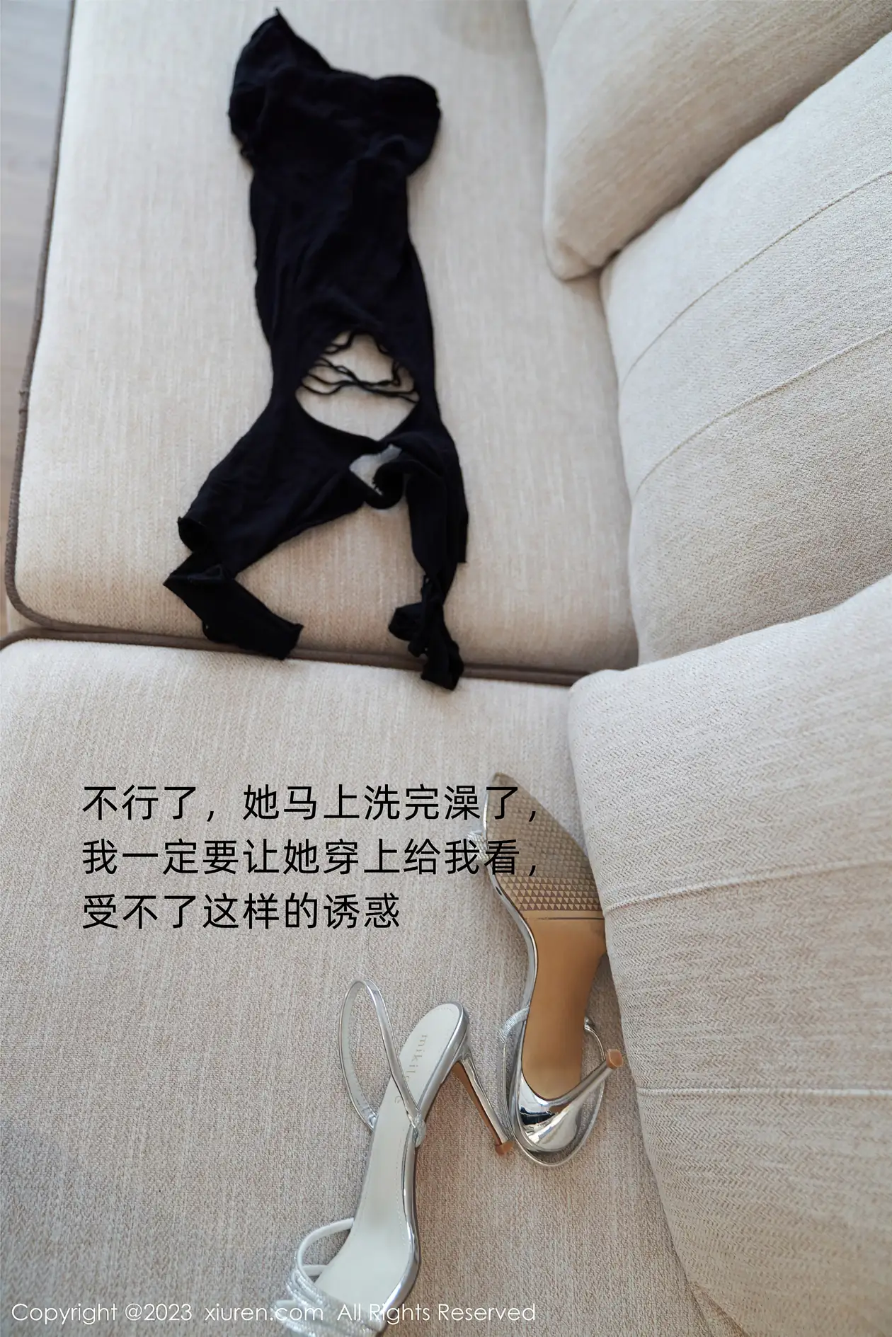 [秀人网] 2023.11.03 NO.7615-098