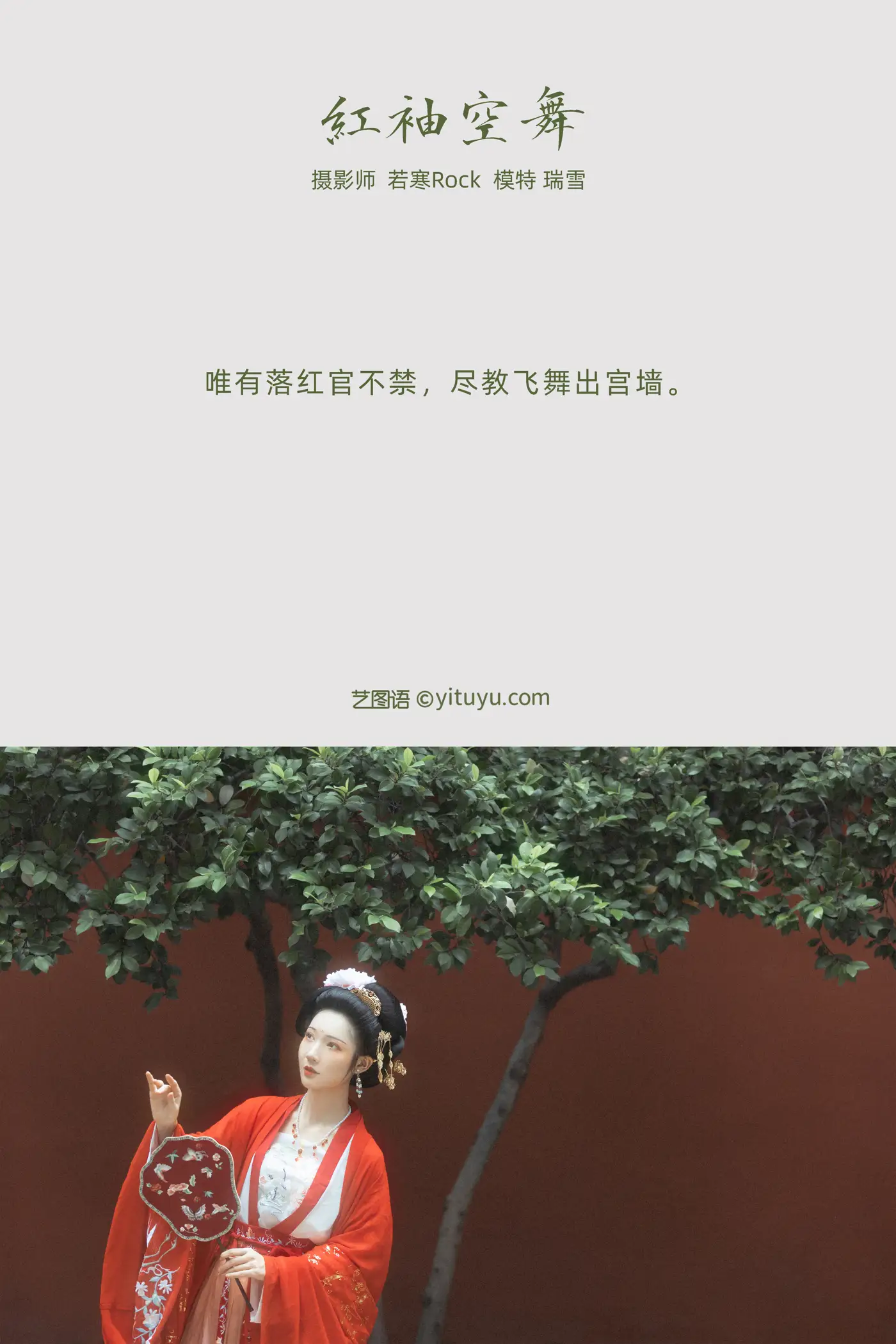 [艺图语] 2021.10.27 Vol.395-002