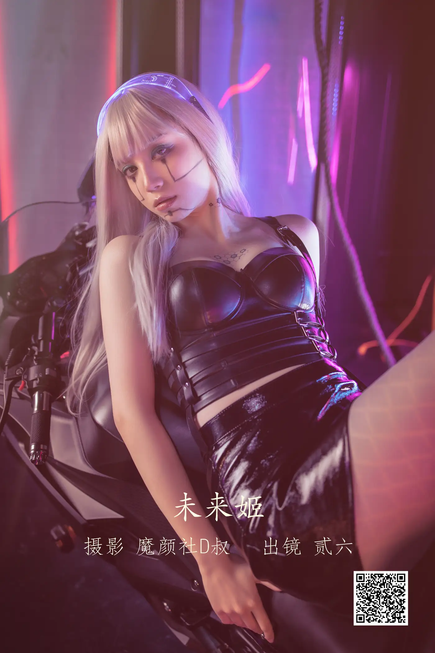 [艺图语] 2022.06.10 Vol.1141 – 未来姬 贰加六[23P]-PicJJ