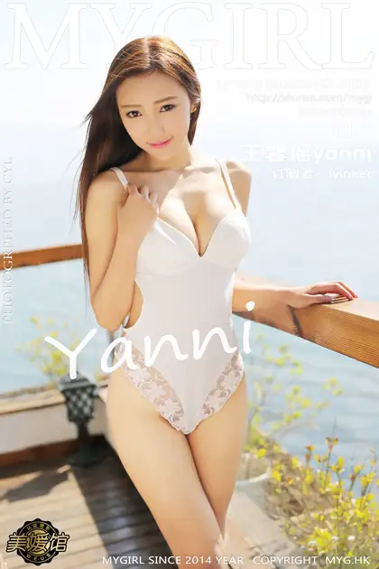 [美媛馆] 2015.03.21 VOL.105 – 王馨瑶yanni[62P]-PicJJ
