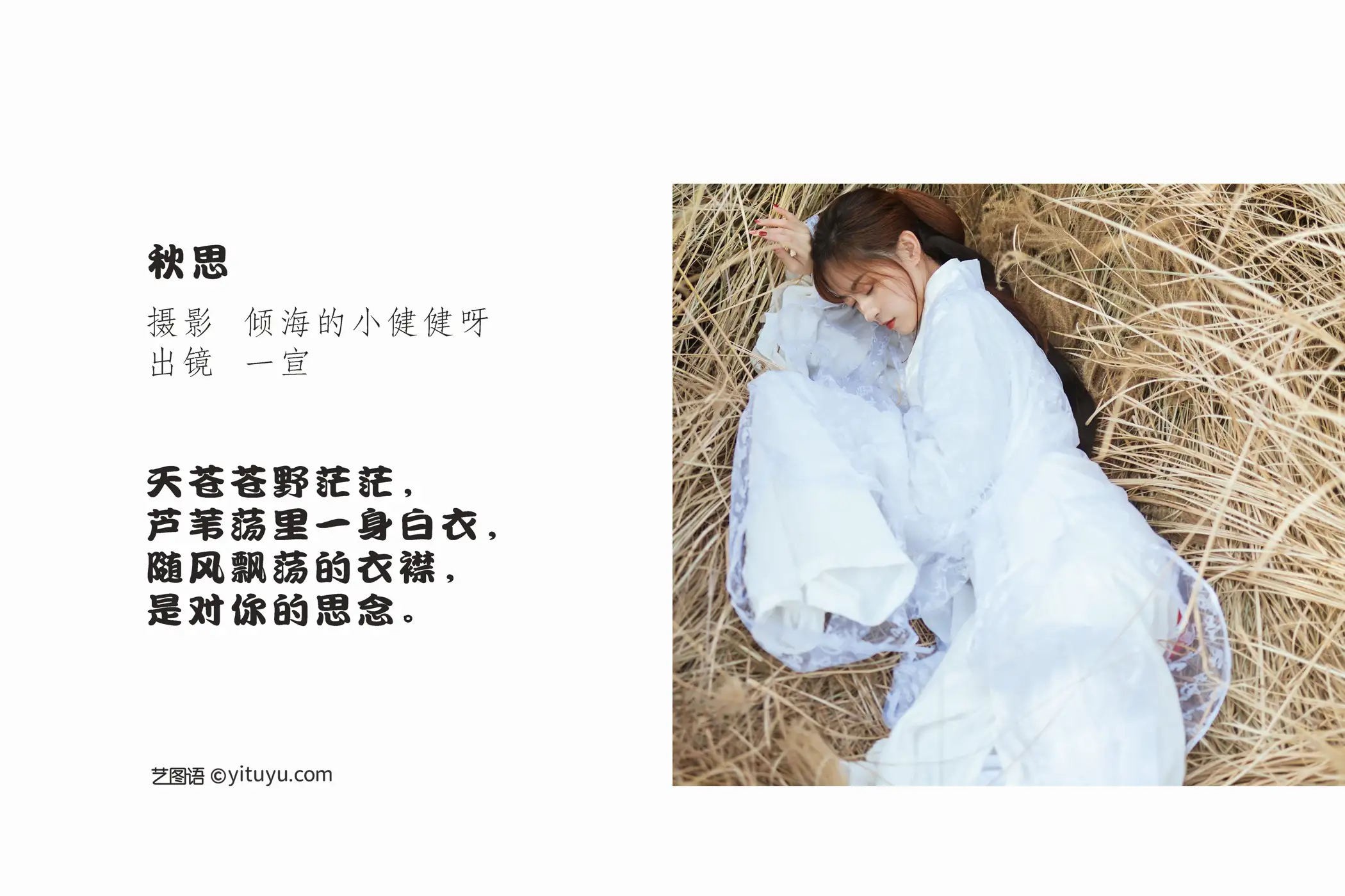 [艺图语] 2022.07.10 Vol.1435-002