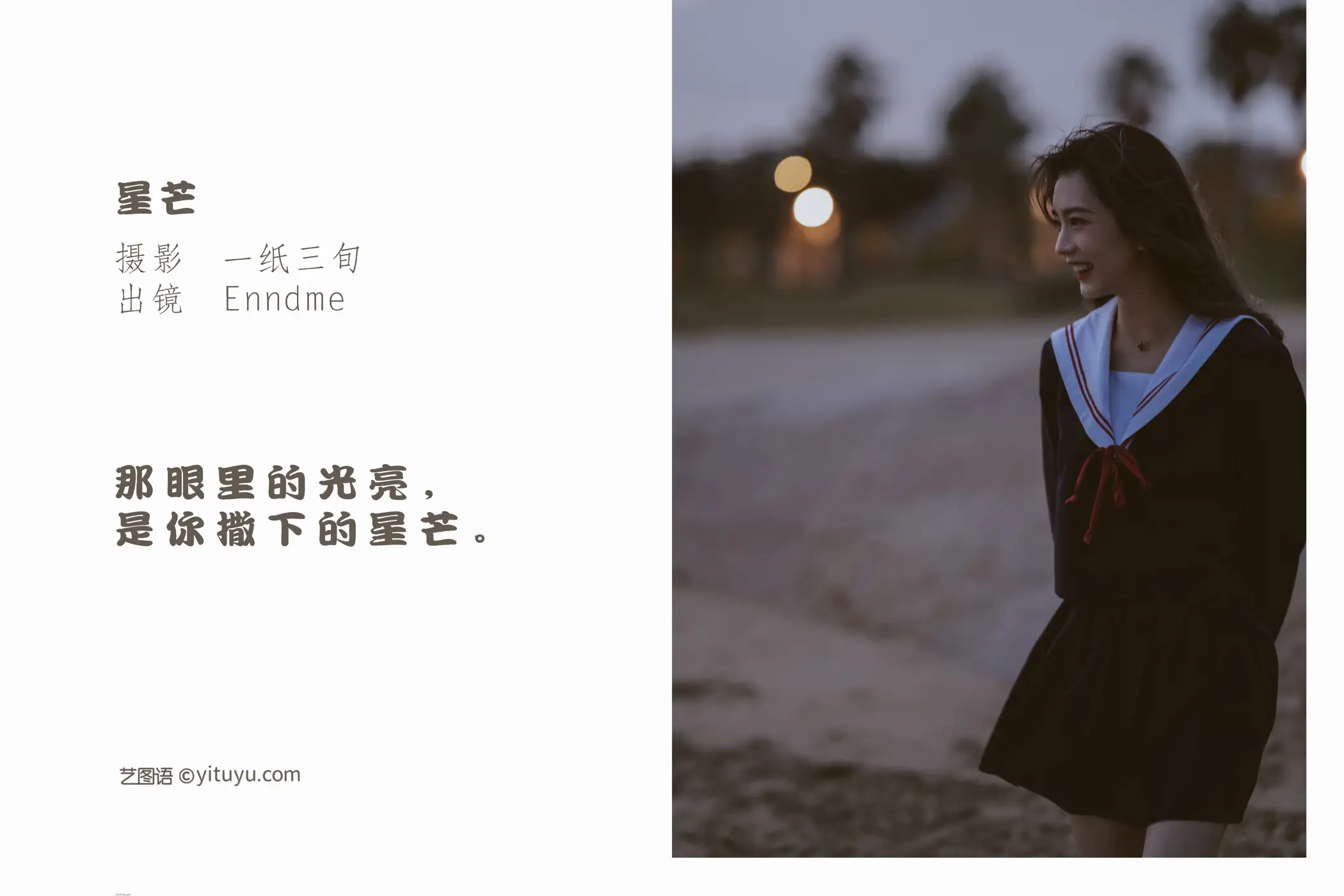 [艺图语] 2022.05.20 Vol.0937-002