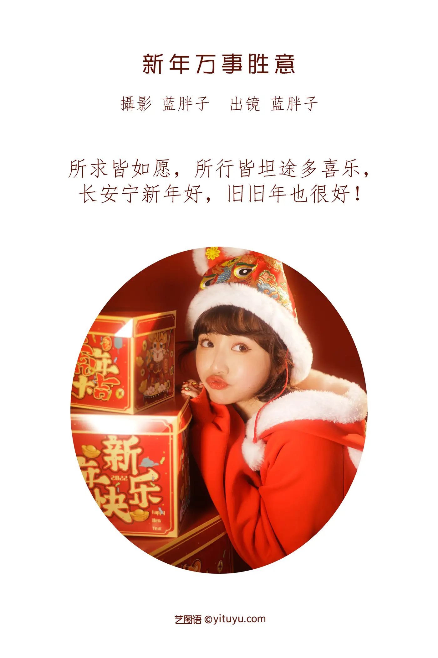 [艺图语] 2022.08.20 Vol.1751-002