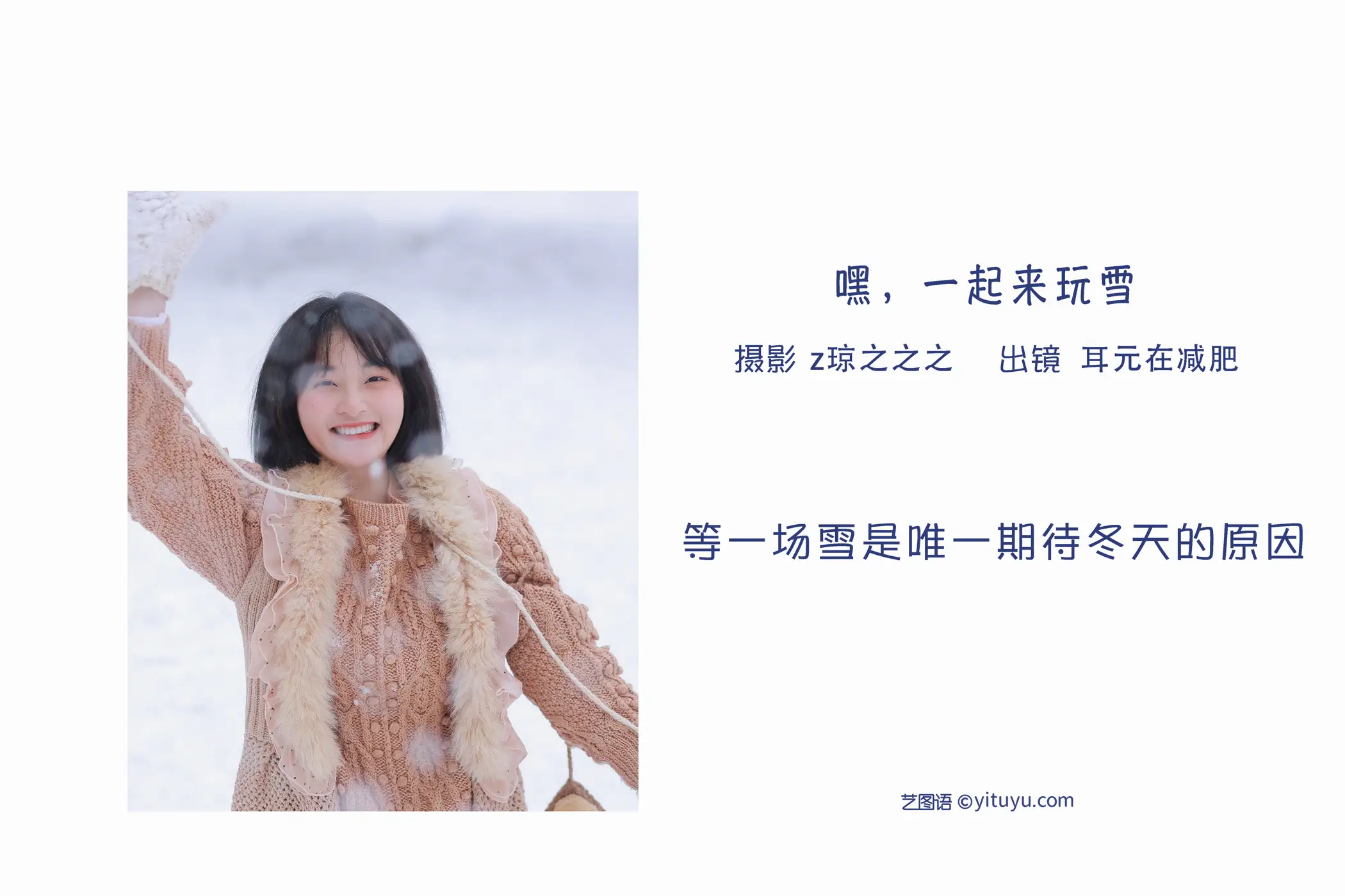 [艺图语] 2022.09.17 Vol.1970-002