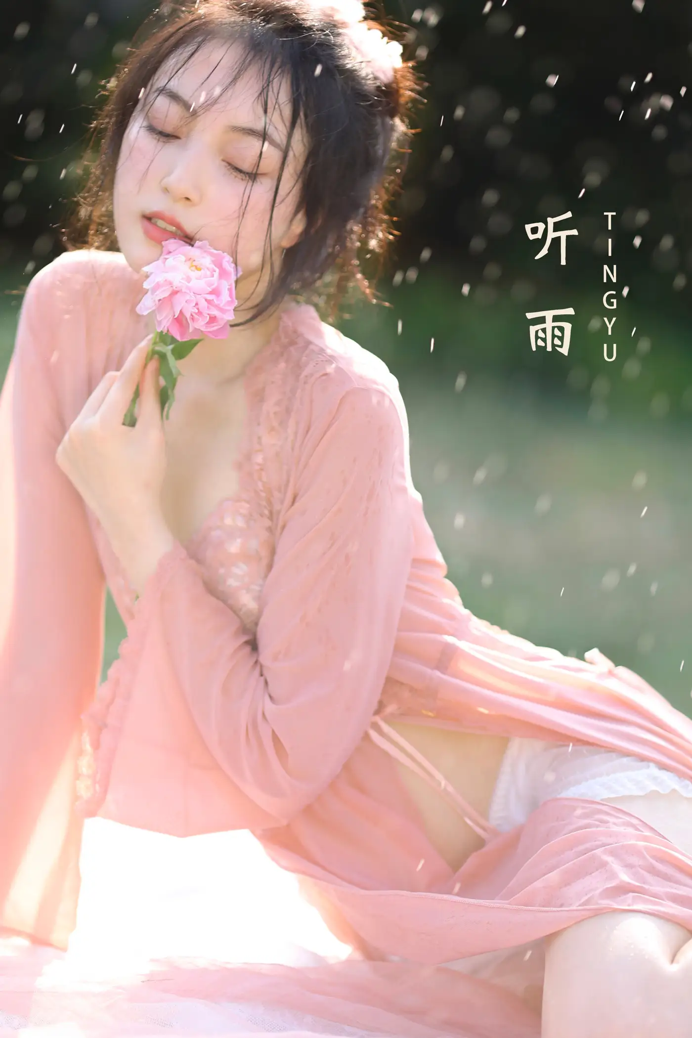 [艺图语] 2022.07.30 Vol.1583 – 听雨 常欣悦cxy[27P]-PicJJ