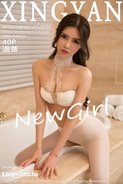 [星颜社]2018.03.01 VOL.030 – 温蒂[41P]-PicJJ