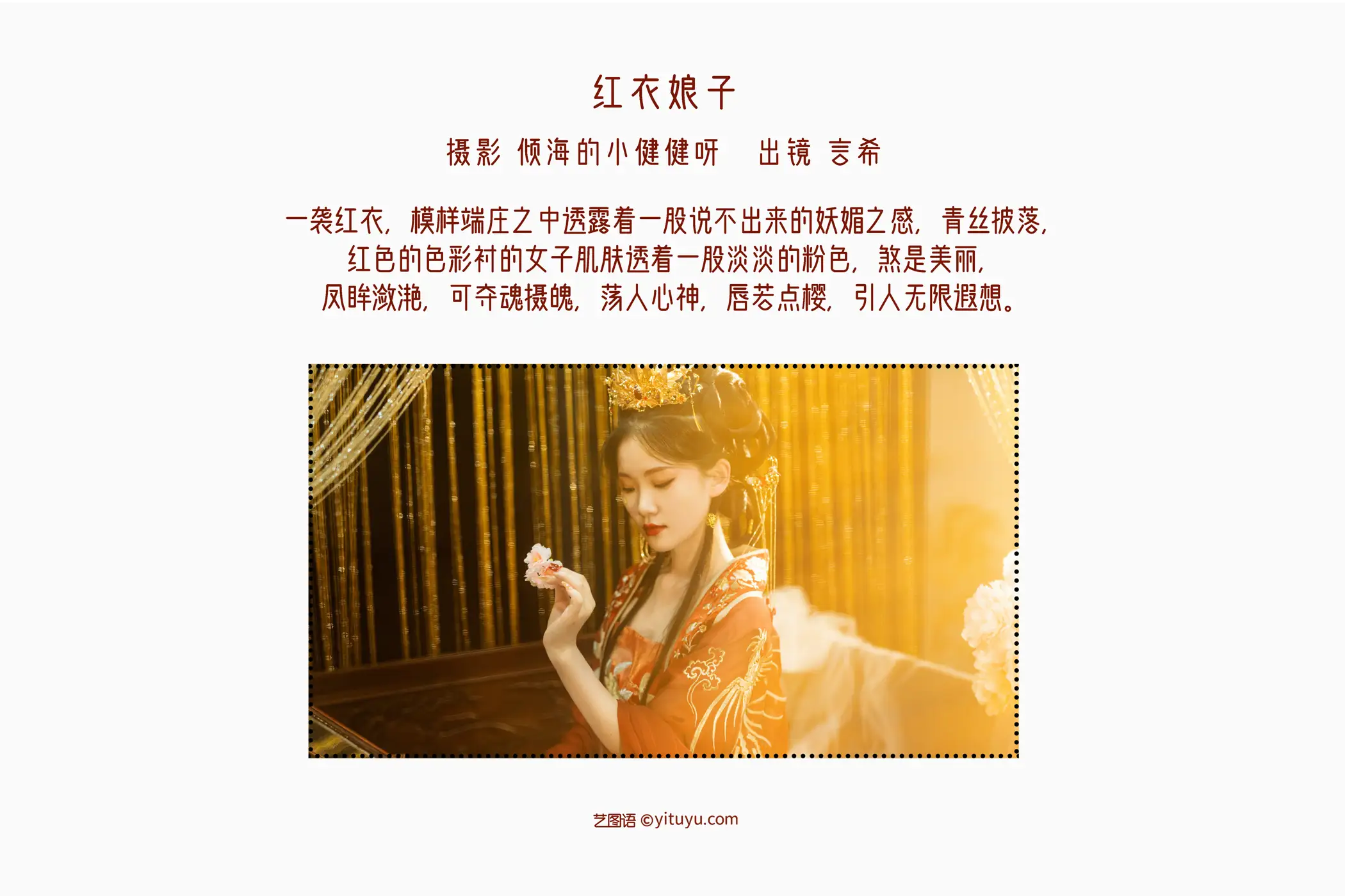 [艺图语] 2022.09.05 Vol.1873-002