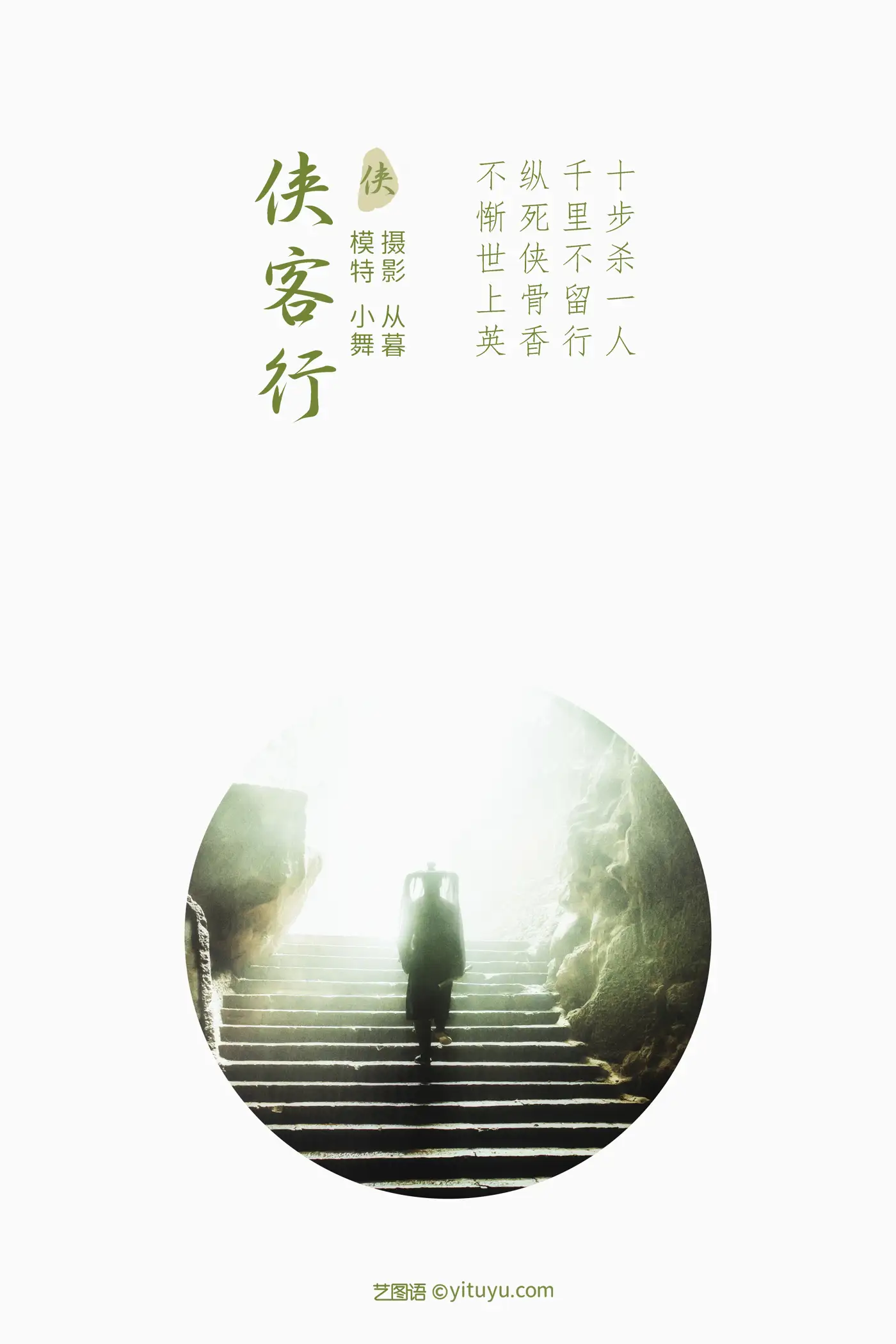 [艺图语] 2021.09.23 Vol.311-002