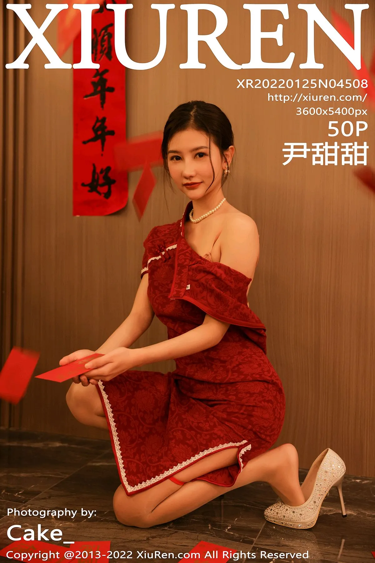 [Xiuren秀人网] 2022.01.25 – NO.4508[50P]-PicJJ