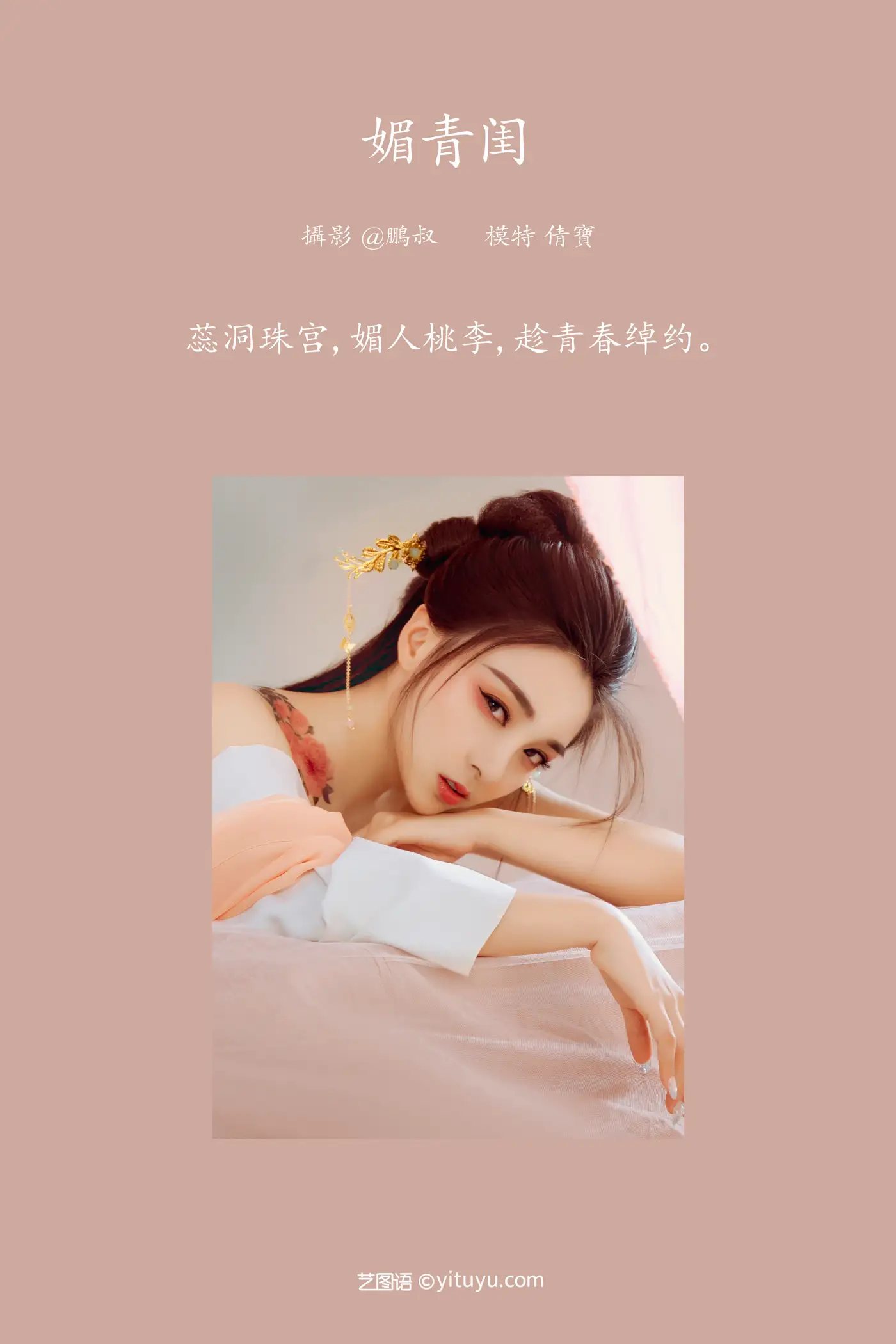 [艺图语] 2022.02.19 Vol.824-002