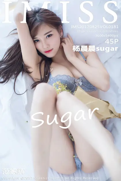 [爱蜜社] 2017.08.25 VOL.181[46P]-PicJJ