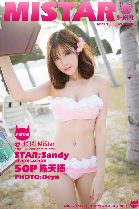 [魅妍社] 2016.06.08 VOL.088[50P]-PicJJ