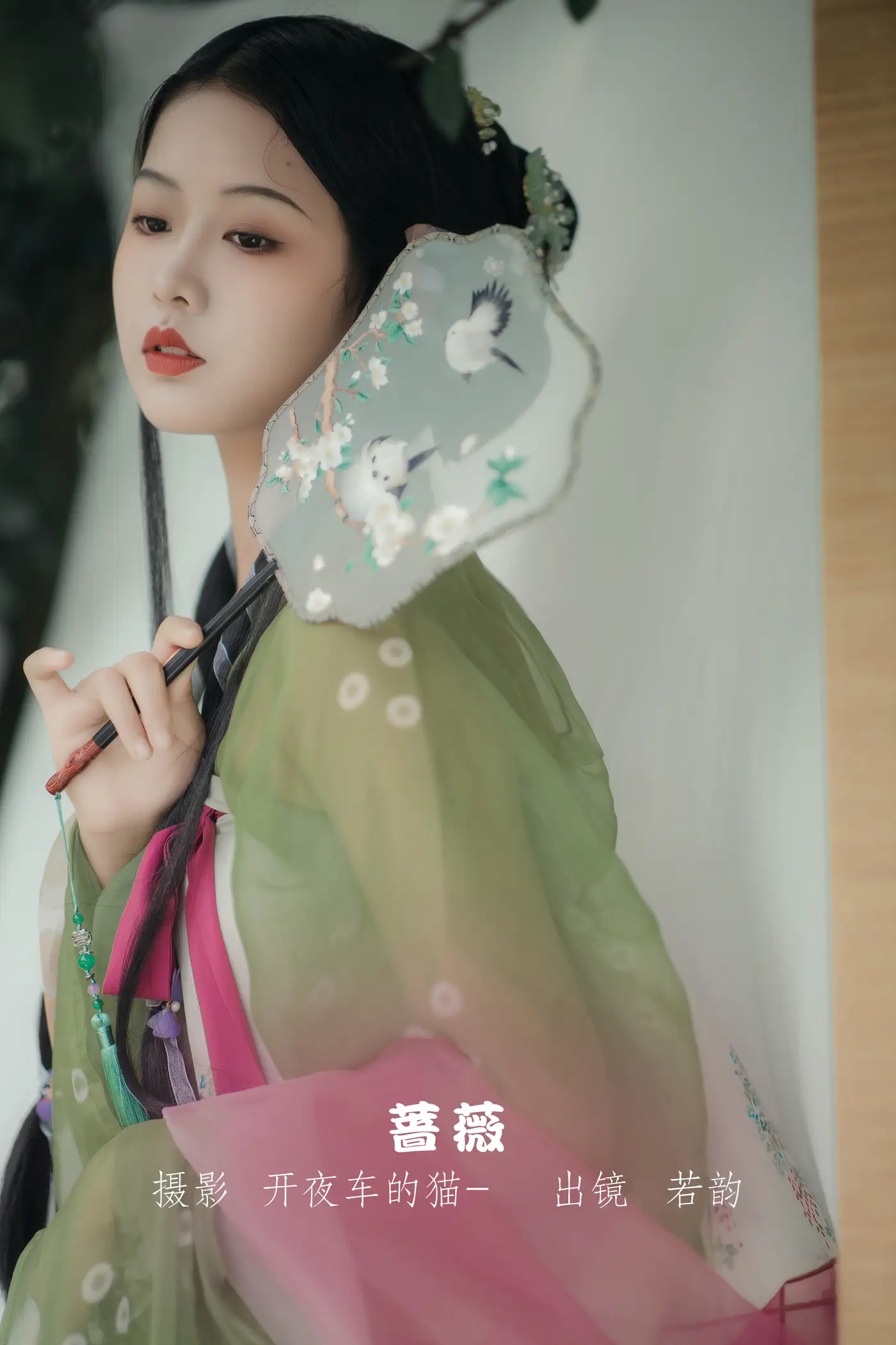 [艺图语] 2022.09.14 Vol.1949 – 蔷薇 若韵[23P]-PicJJ