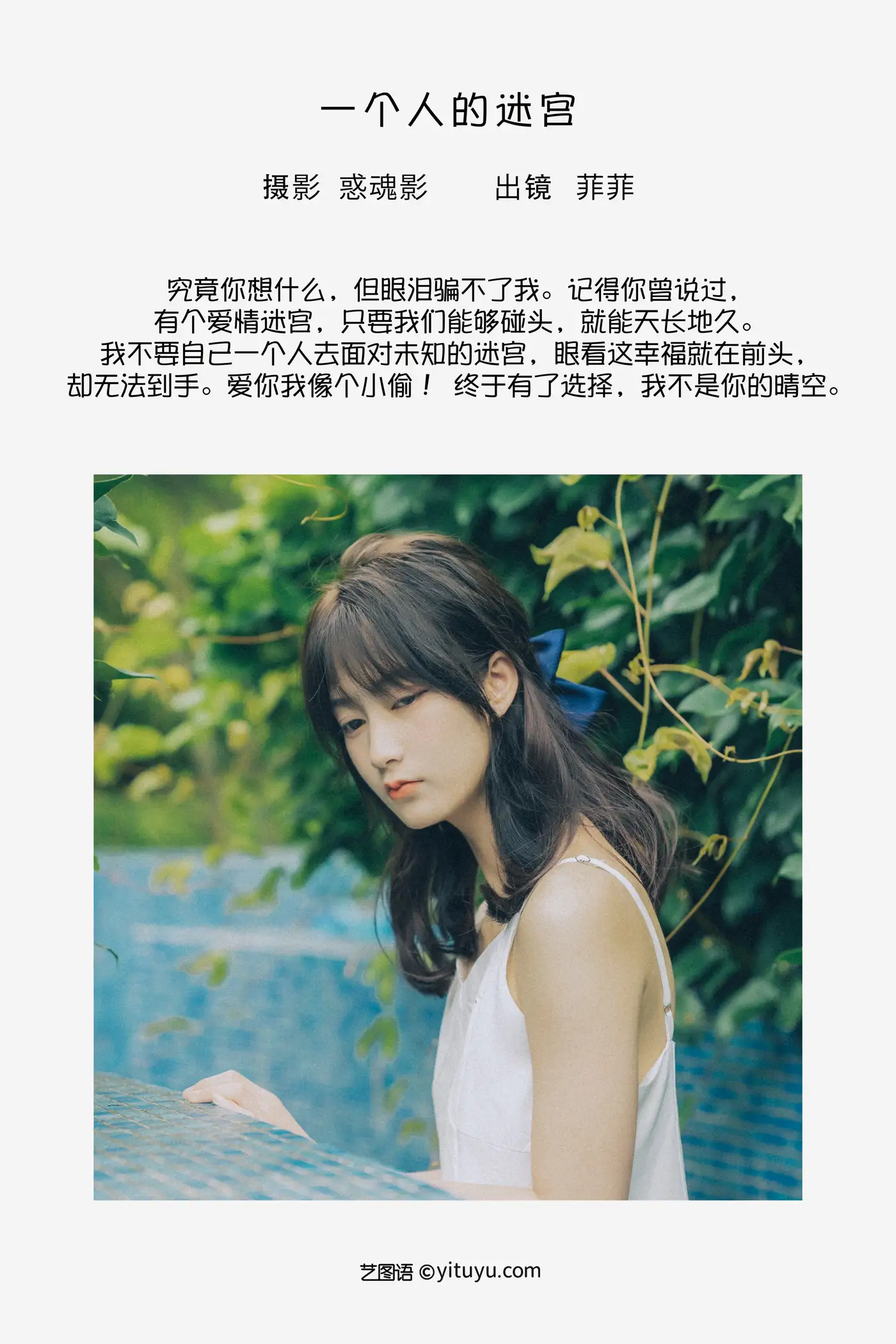 [艺图语] 2022.09.05 Vol.1878-002