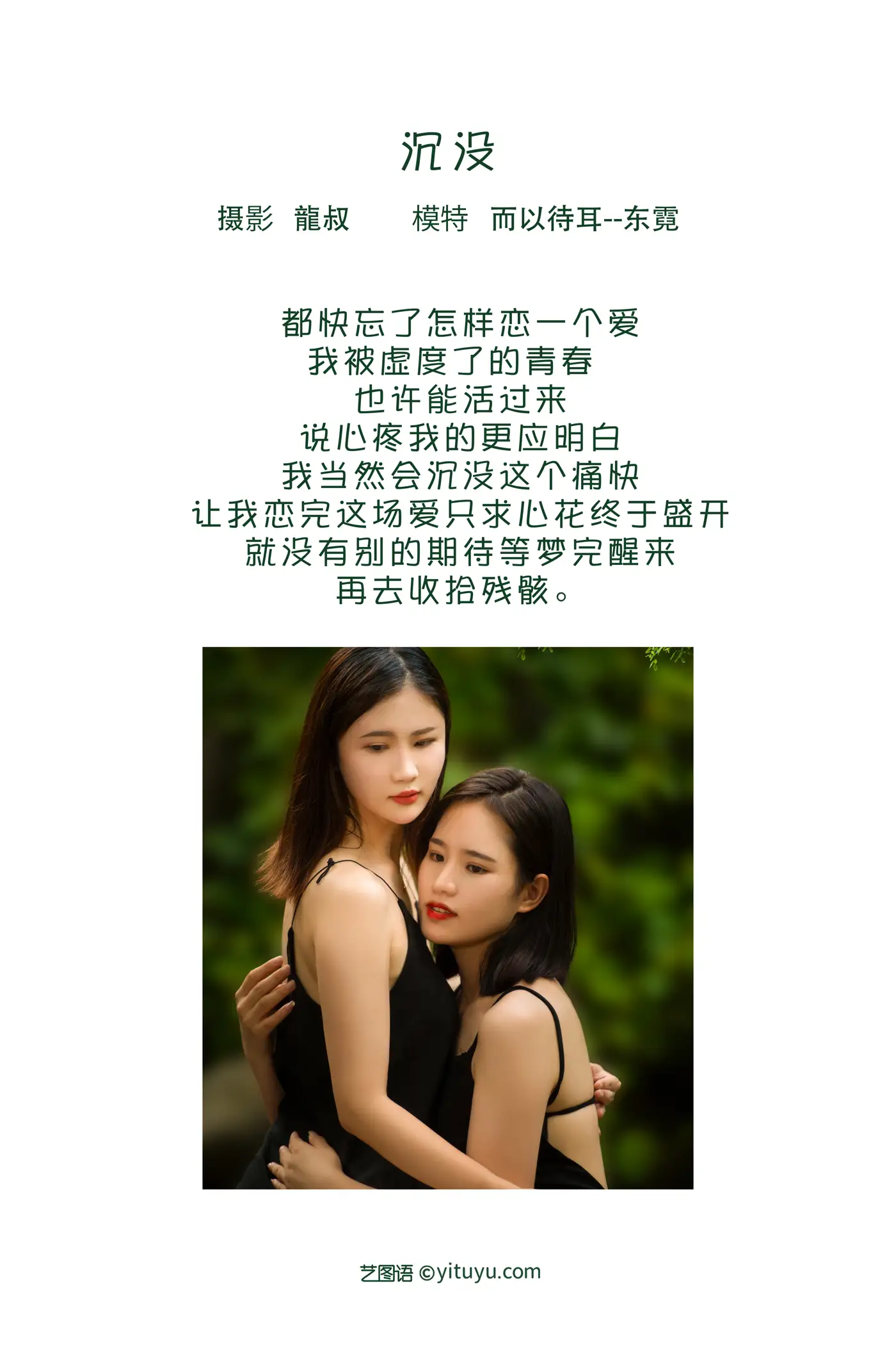 [艺图语] 2022.08.03 Vol.1611-002