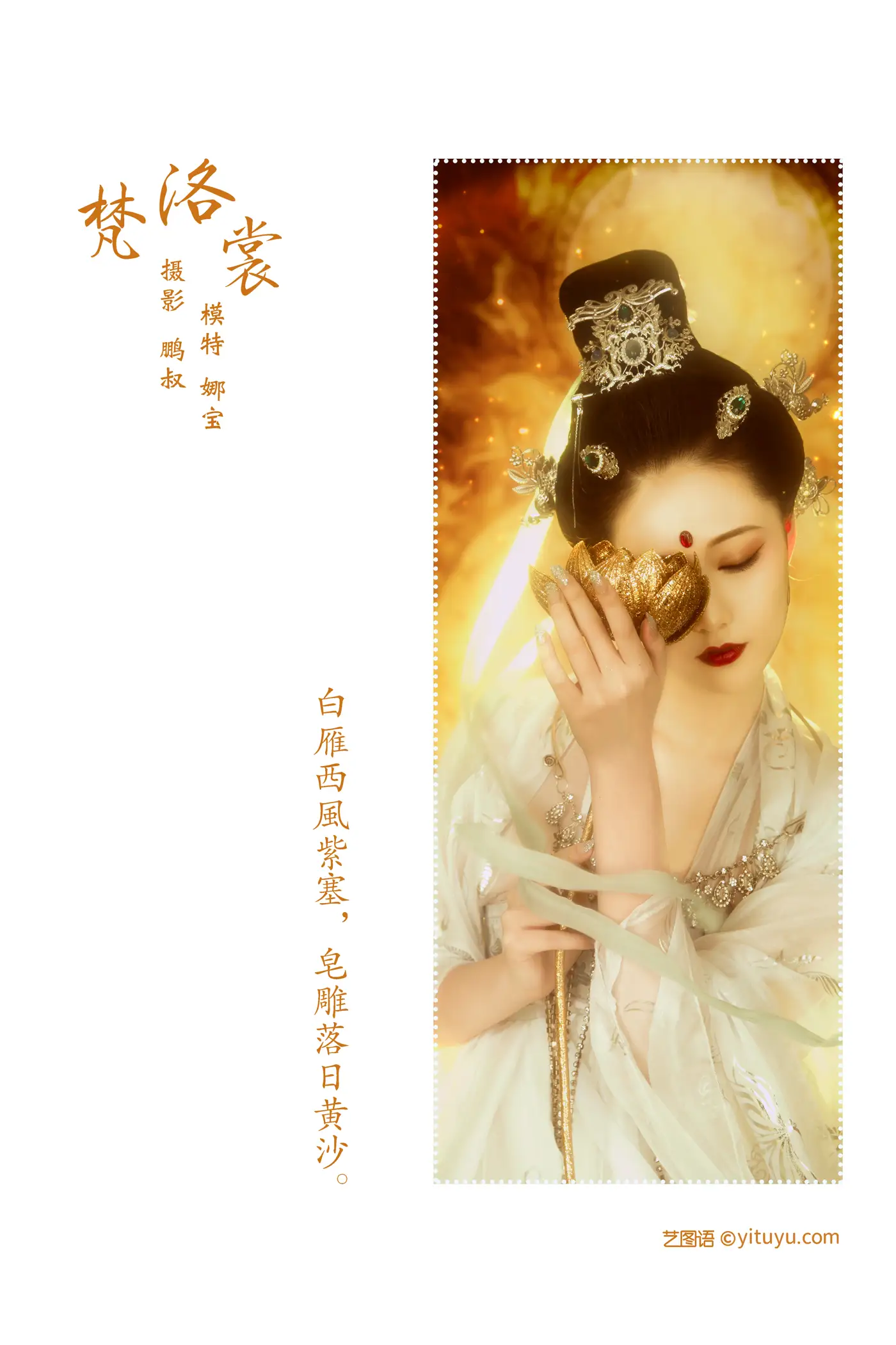 [艺图语] 2022.01.04 Vol.582-002