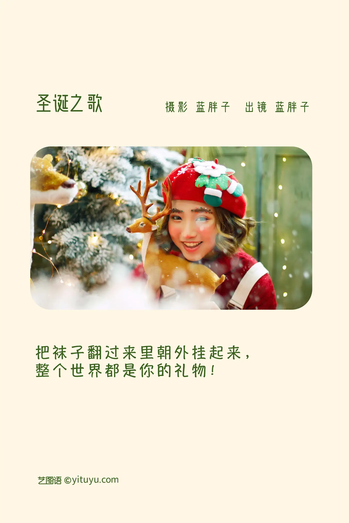 [艺图语] 2022.11.25 Vol.2524-002