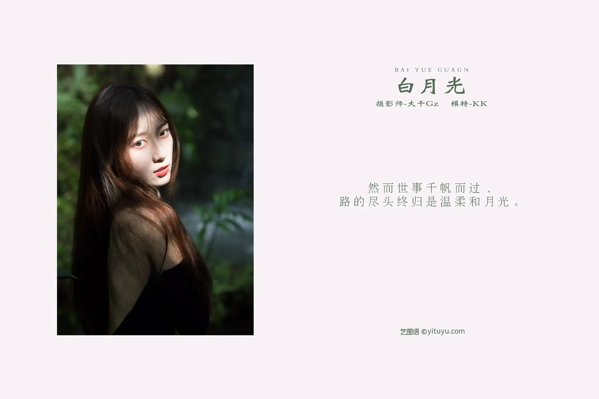 [艺图语] 2021.11.08 Vol.427-002