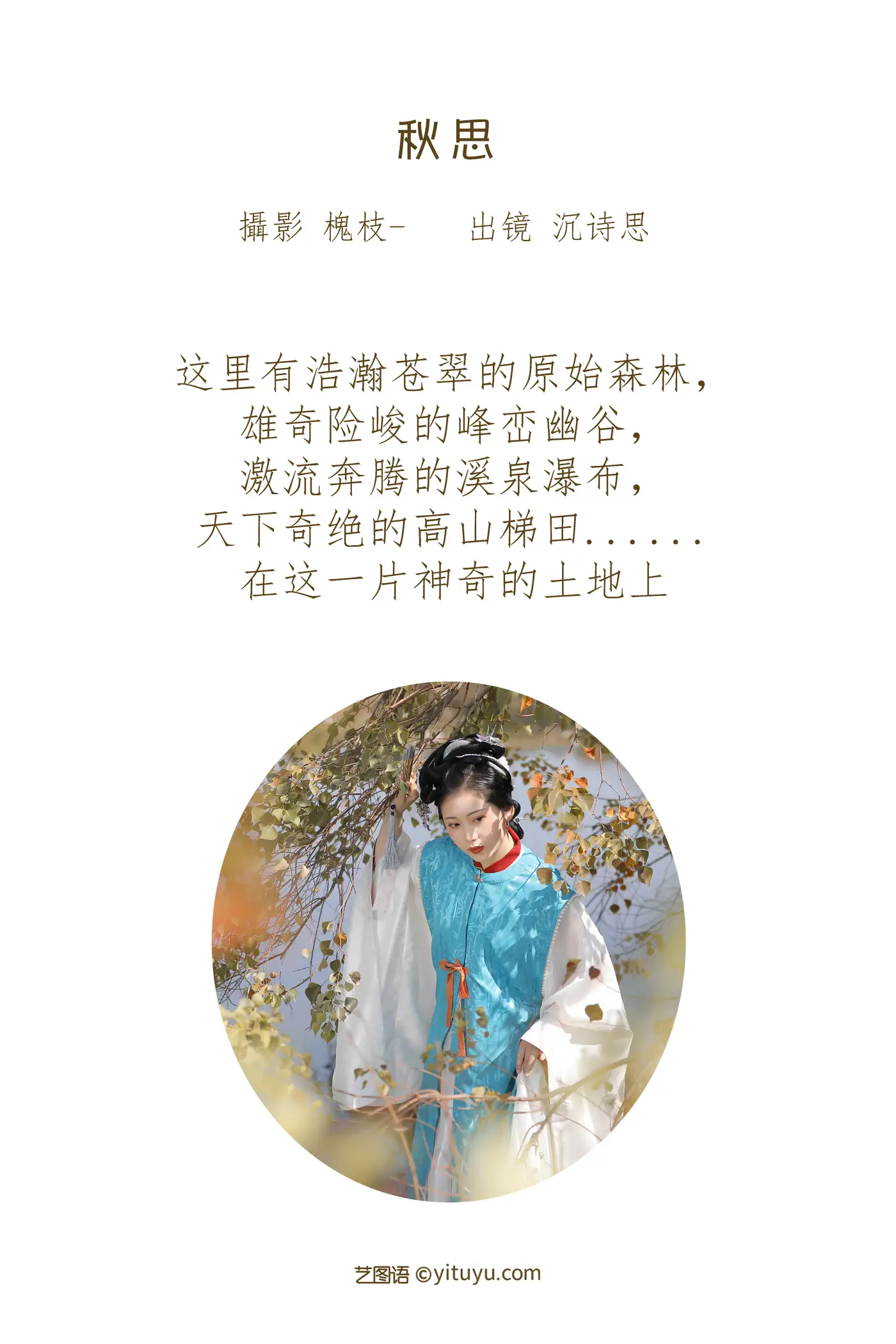 [艺图语] 2022.06.30 Vol.1331-002