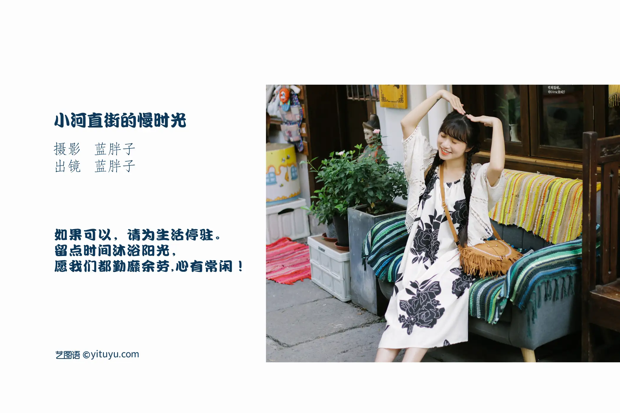 [艺图语] 2022.09.11 Vol.1926-002